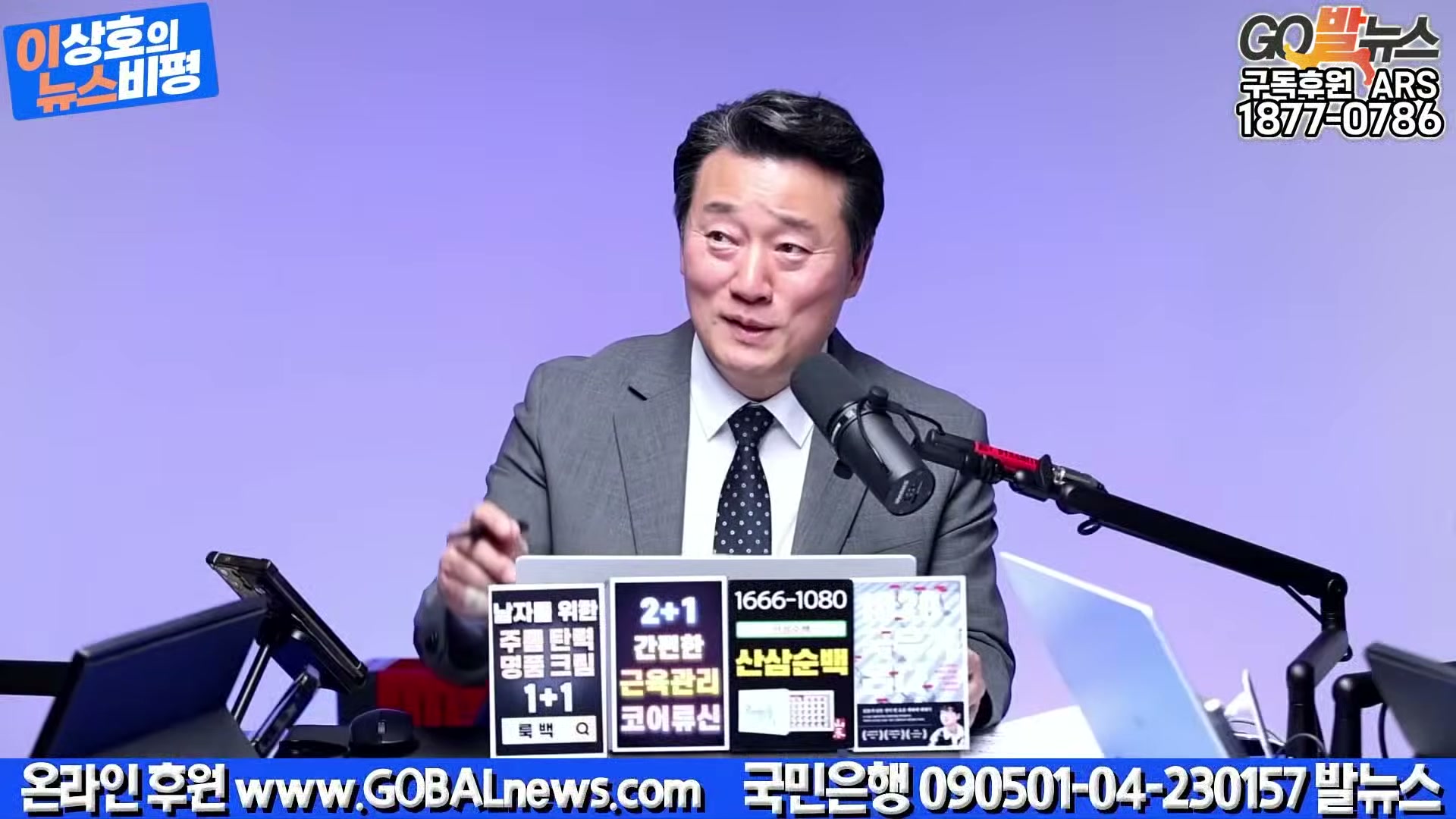 Snapshot at 38888.0s