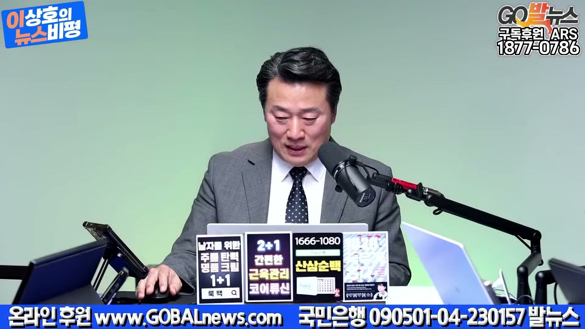 Snapshot at 38984.5s