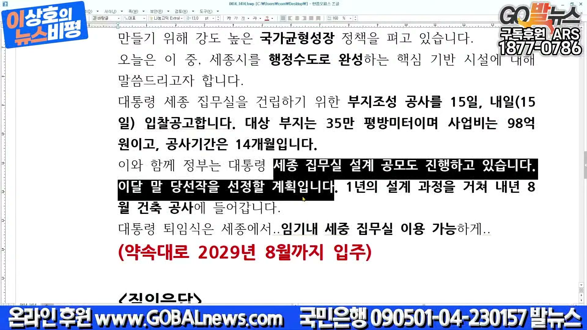 Snapshot at 38994.0s