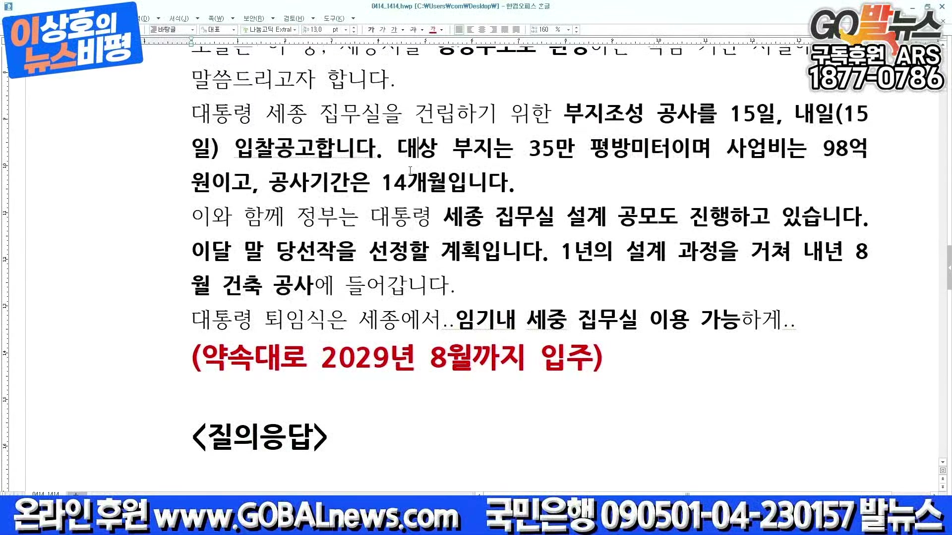 Snapshot at 39001.0s