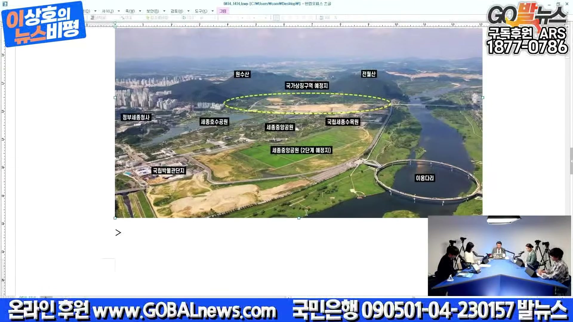 Snapshot at 39062.0s