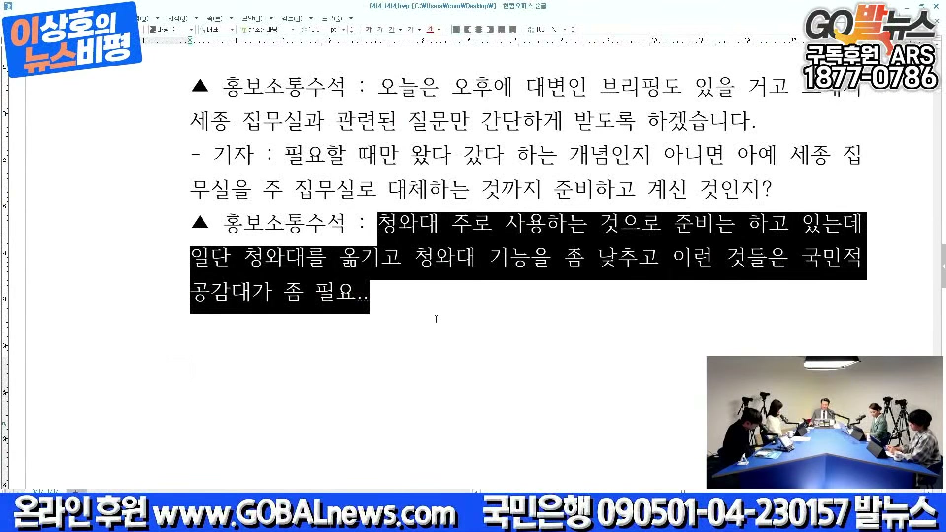 Snapshot at 39103.0s