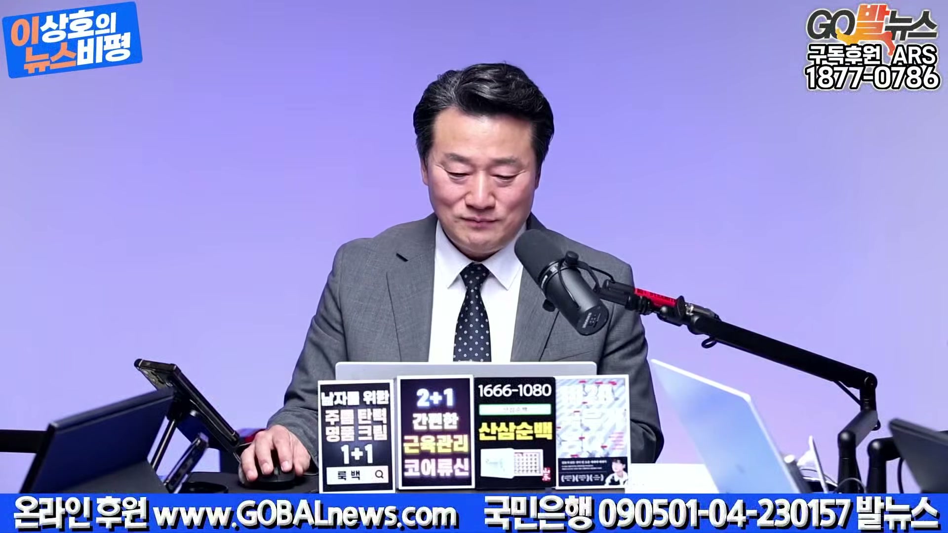 Snapshot at 39158.0s