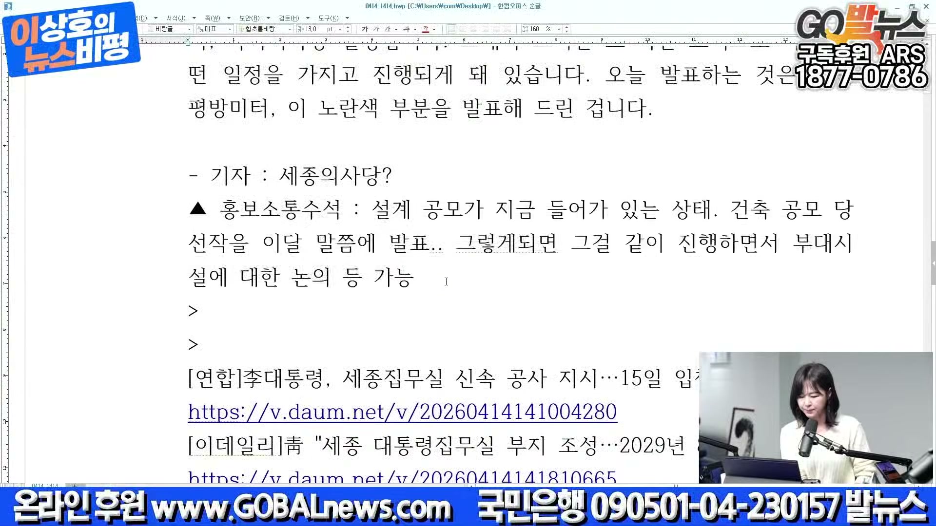 Snapshot at 39168.5s