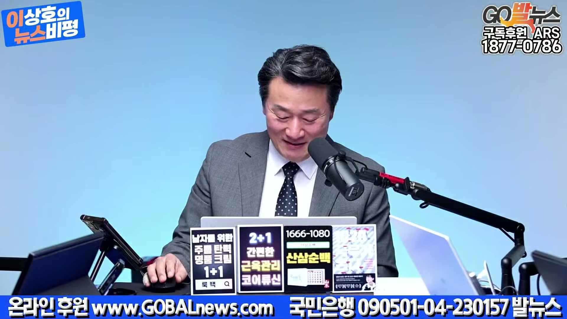 Snapshot at 39179.0s