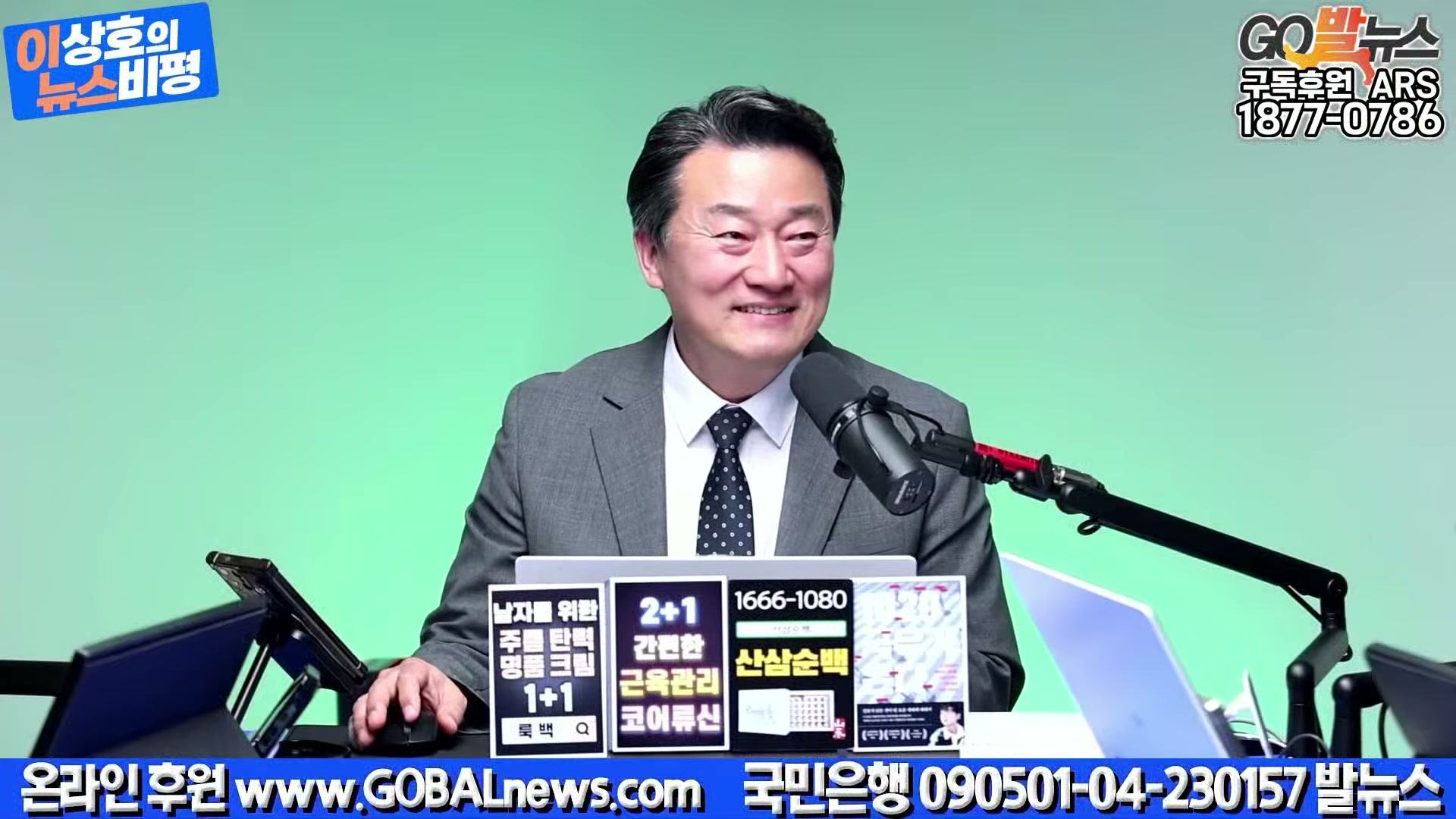 Snapshot at 39319.0s