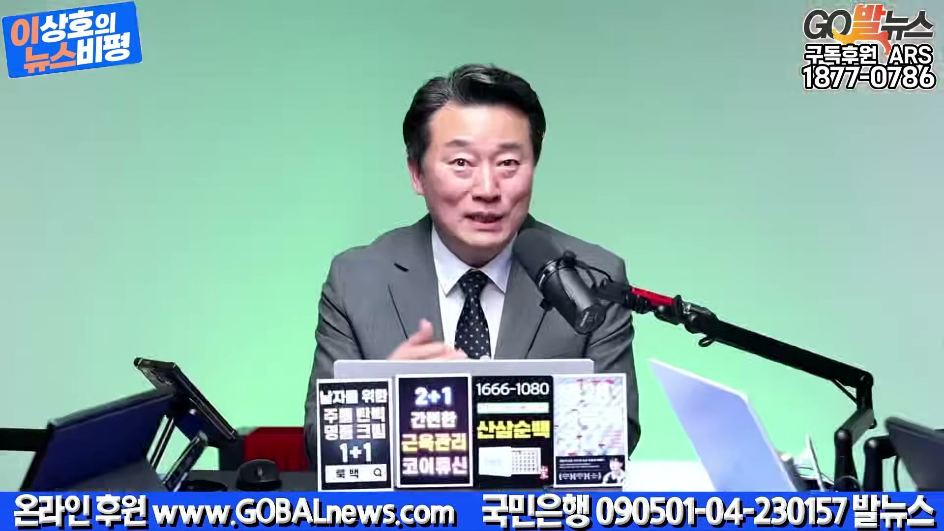 Snapshot at 39377.5s