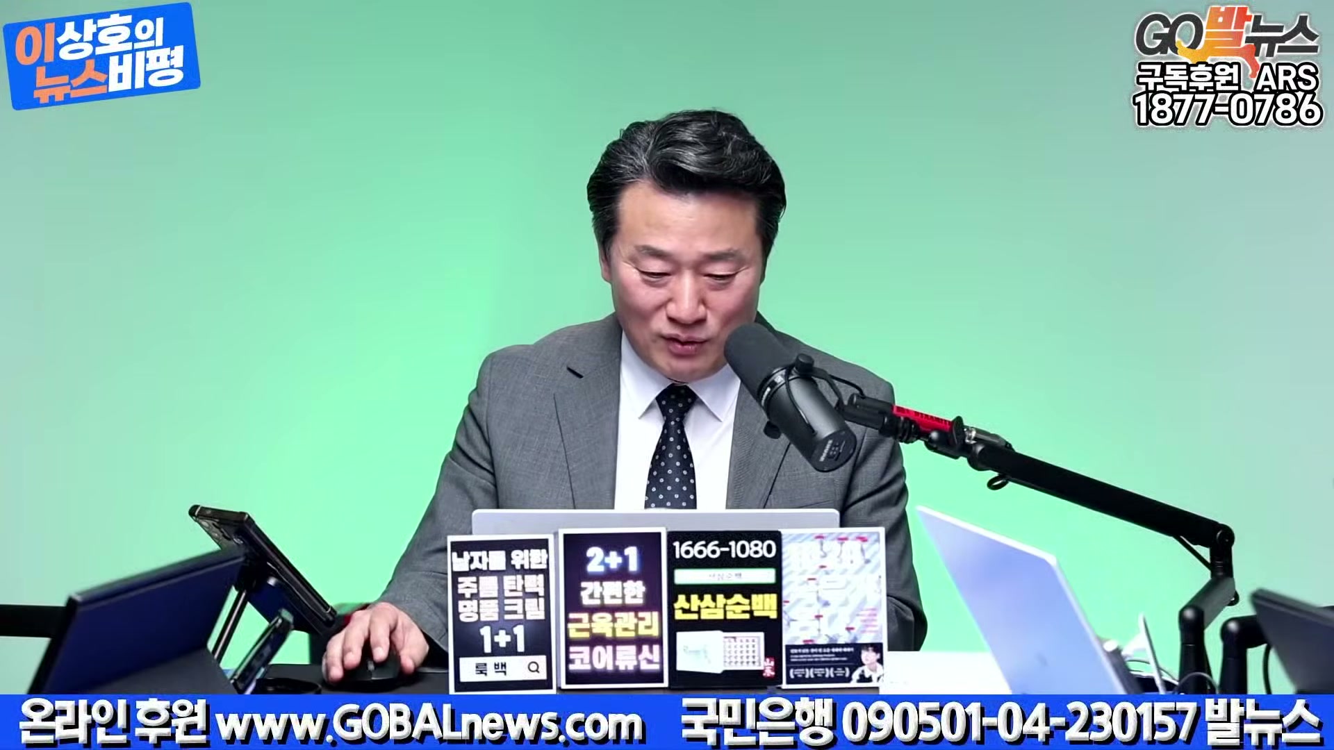 Snapshot at 39410.0s