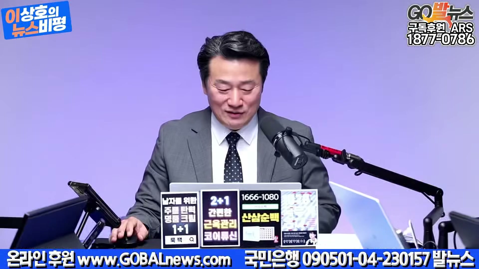 Snapshot at 39459.0s