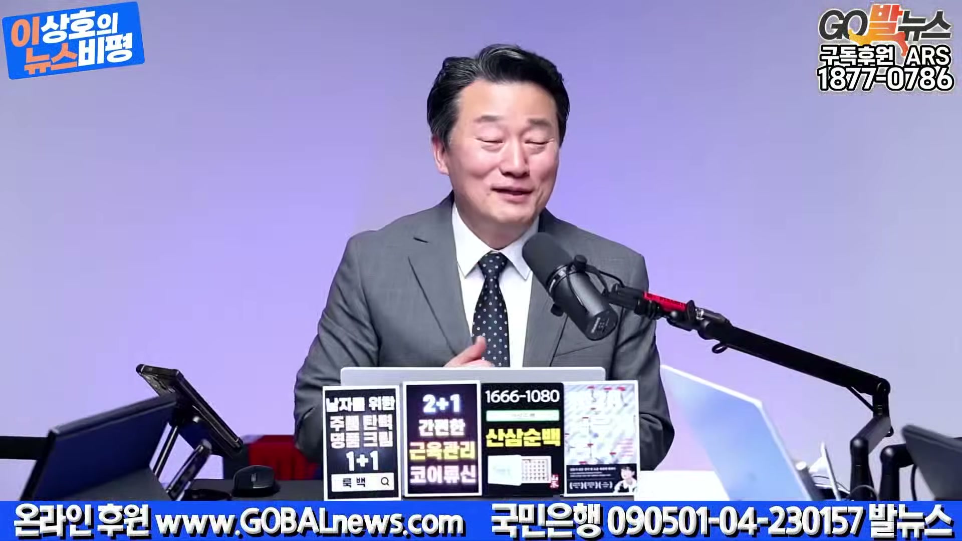 Snapshot at 39580.5s