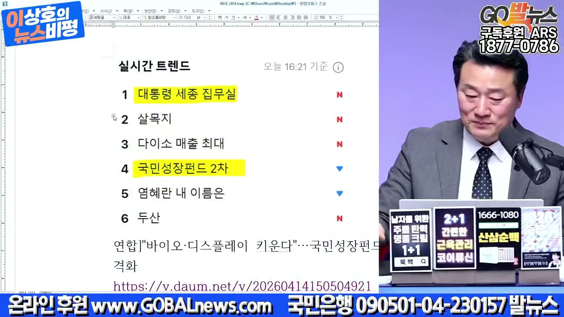 Snapshot at 39638.5s