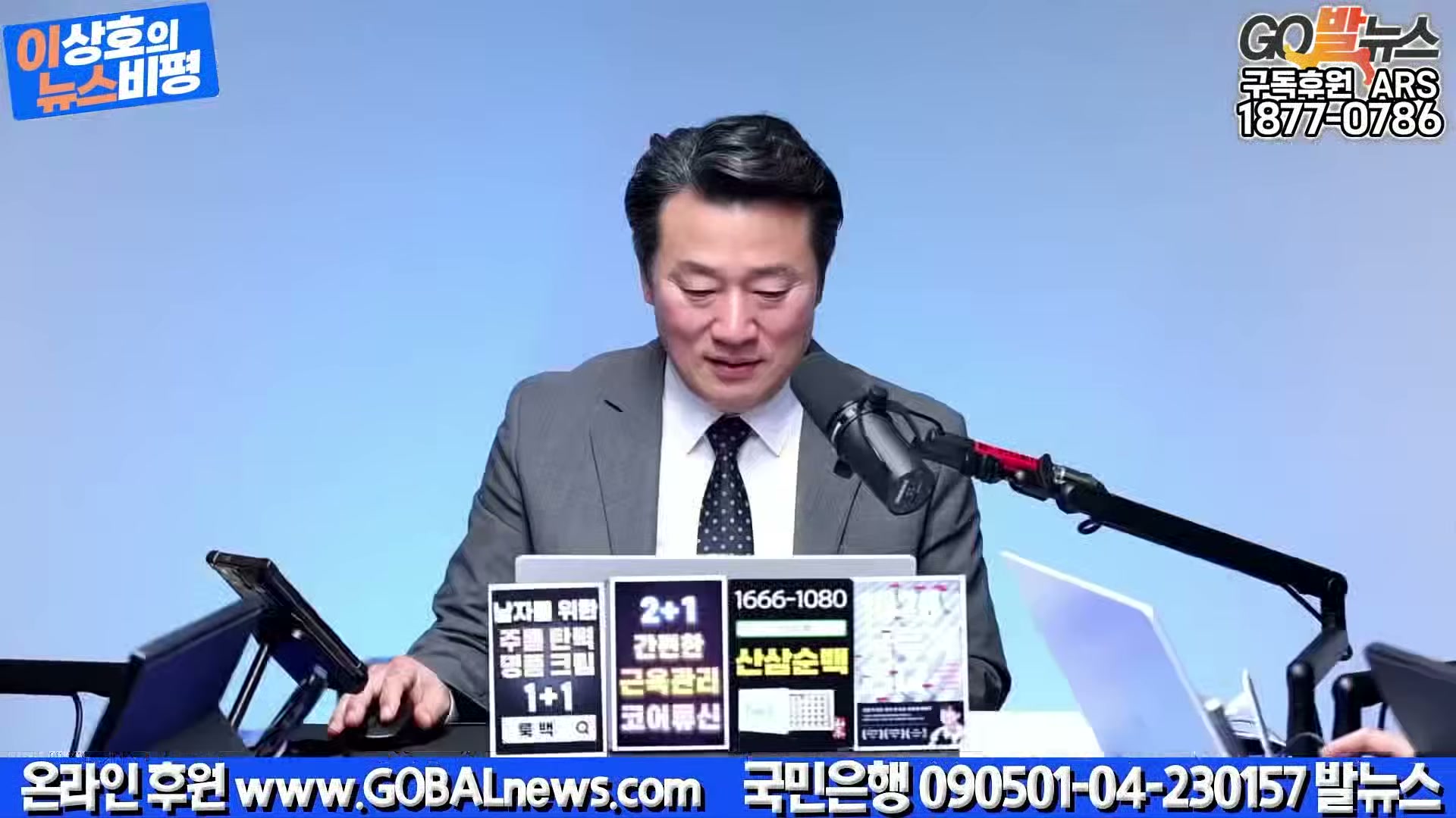 Snapshot at 39660.5s