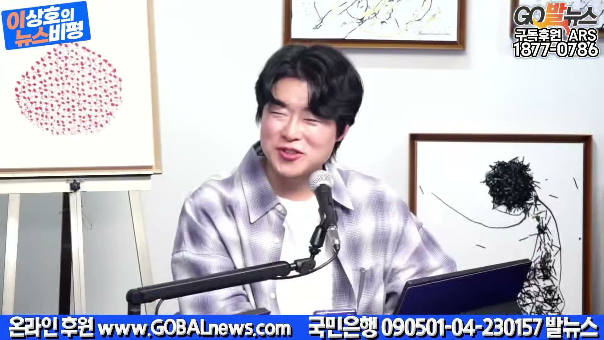 Snapshot at 39692.5s