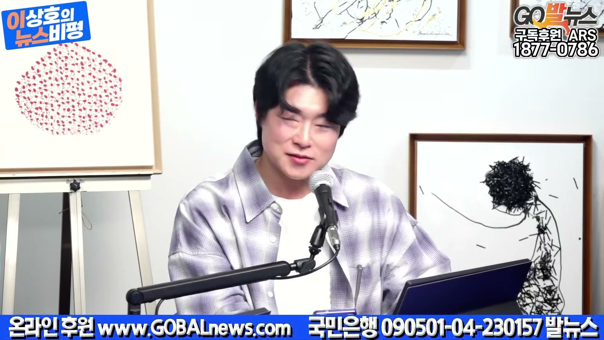 Snapshot at 39707.5s