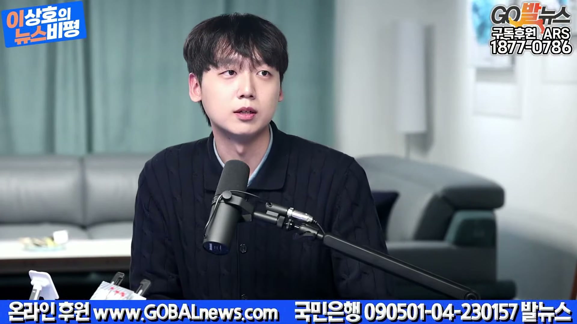 Snapshot at 39865.5s