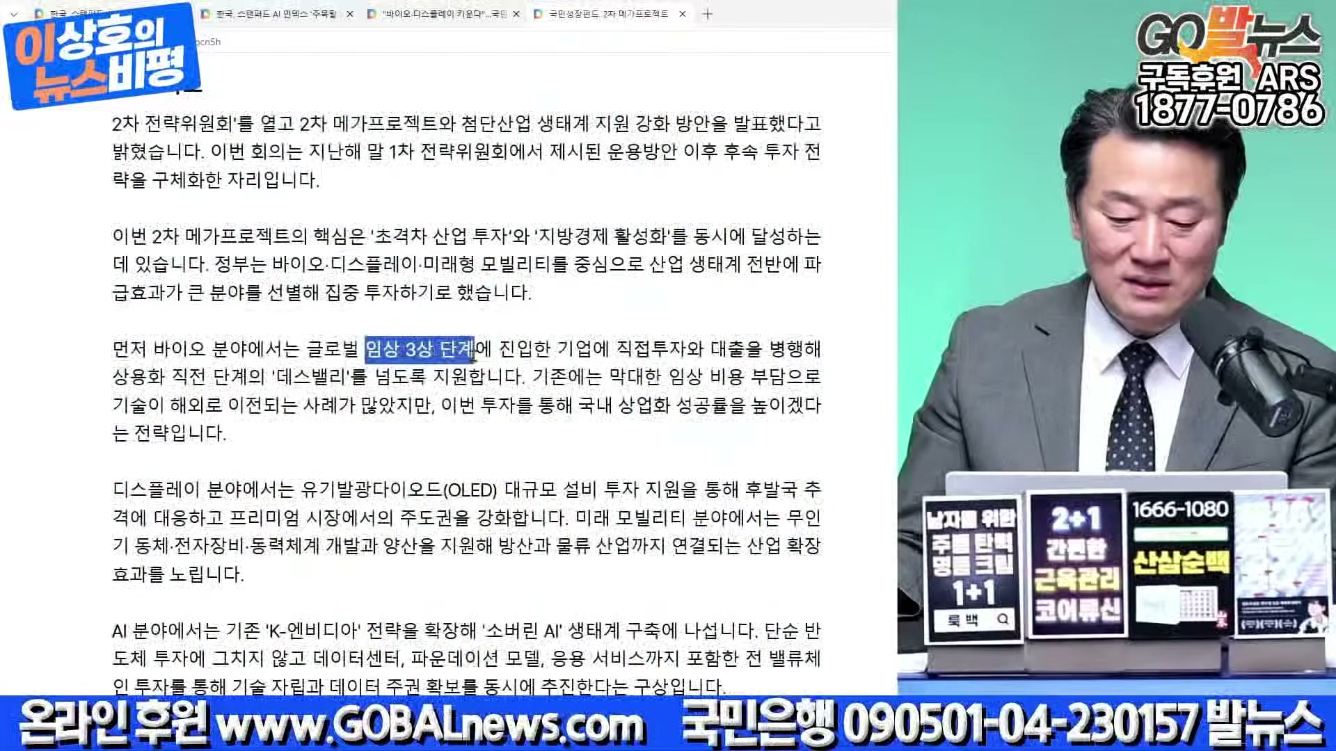 Snapshot at 39894.0s