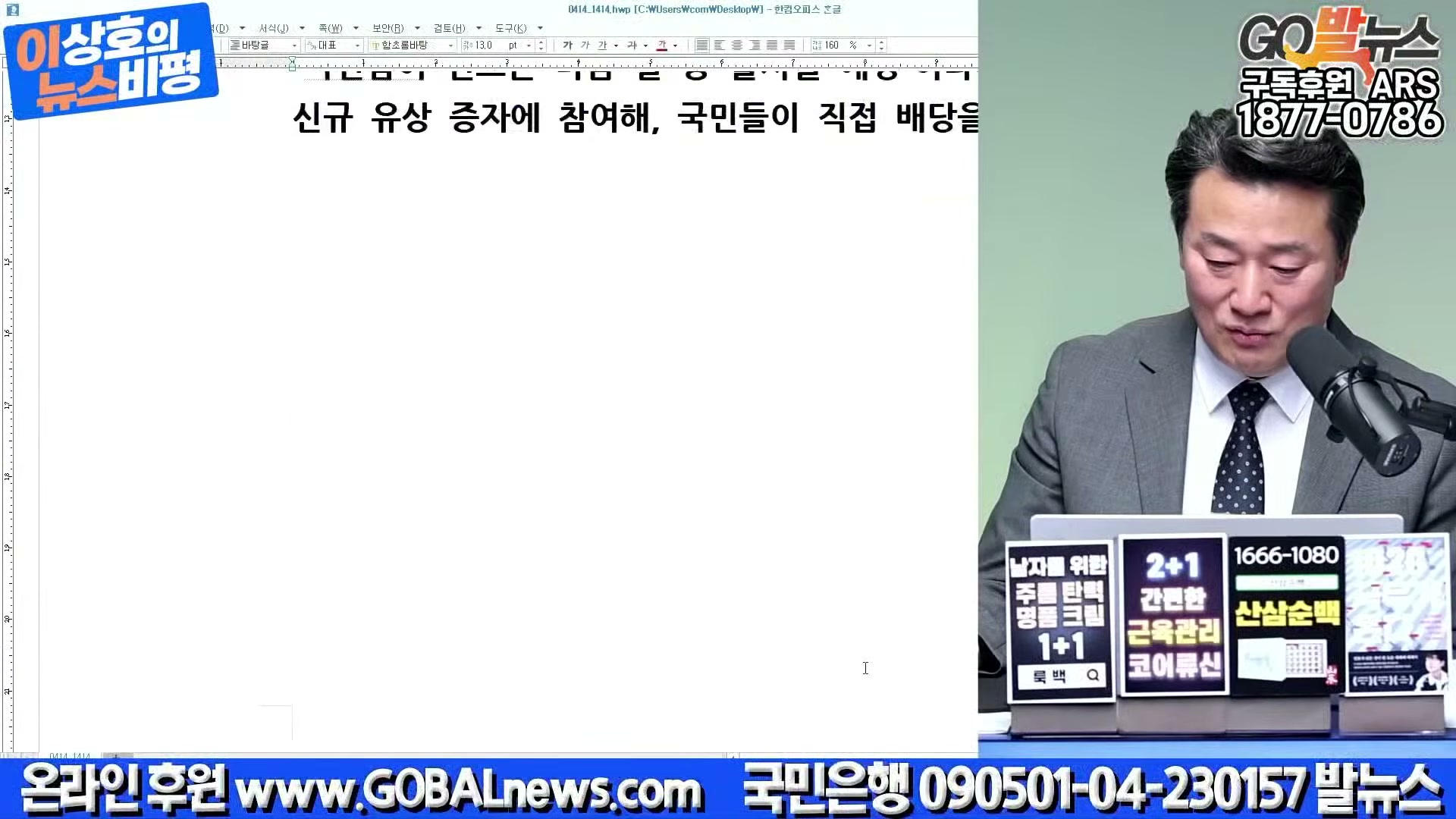 Snapshot at 39914.0s