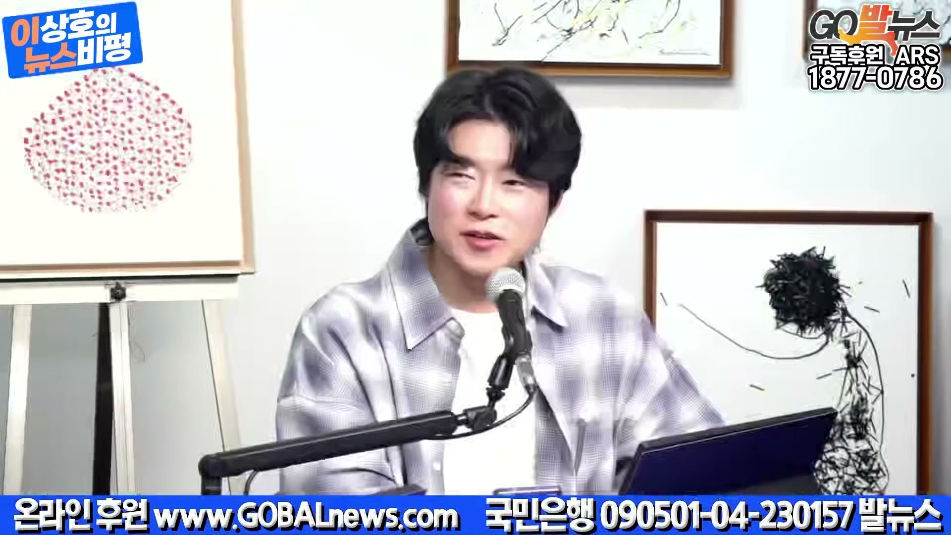 Snapshot at 39947.0s