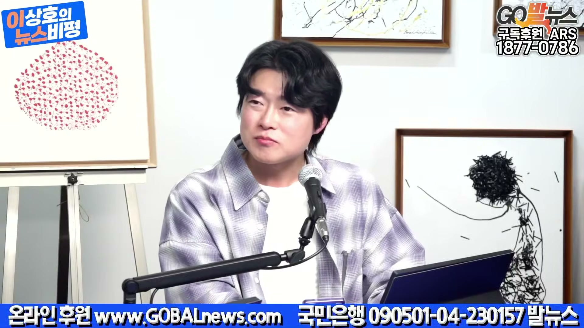 Snapshot at 39984.0s