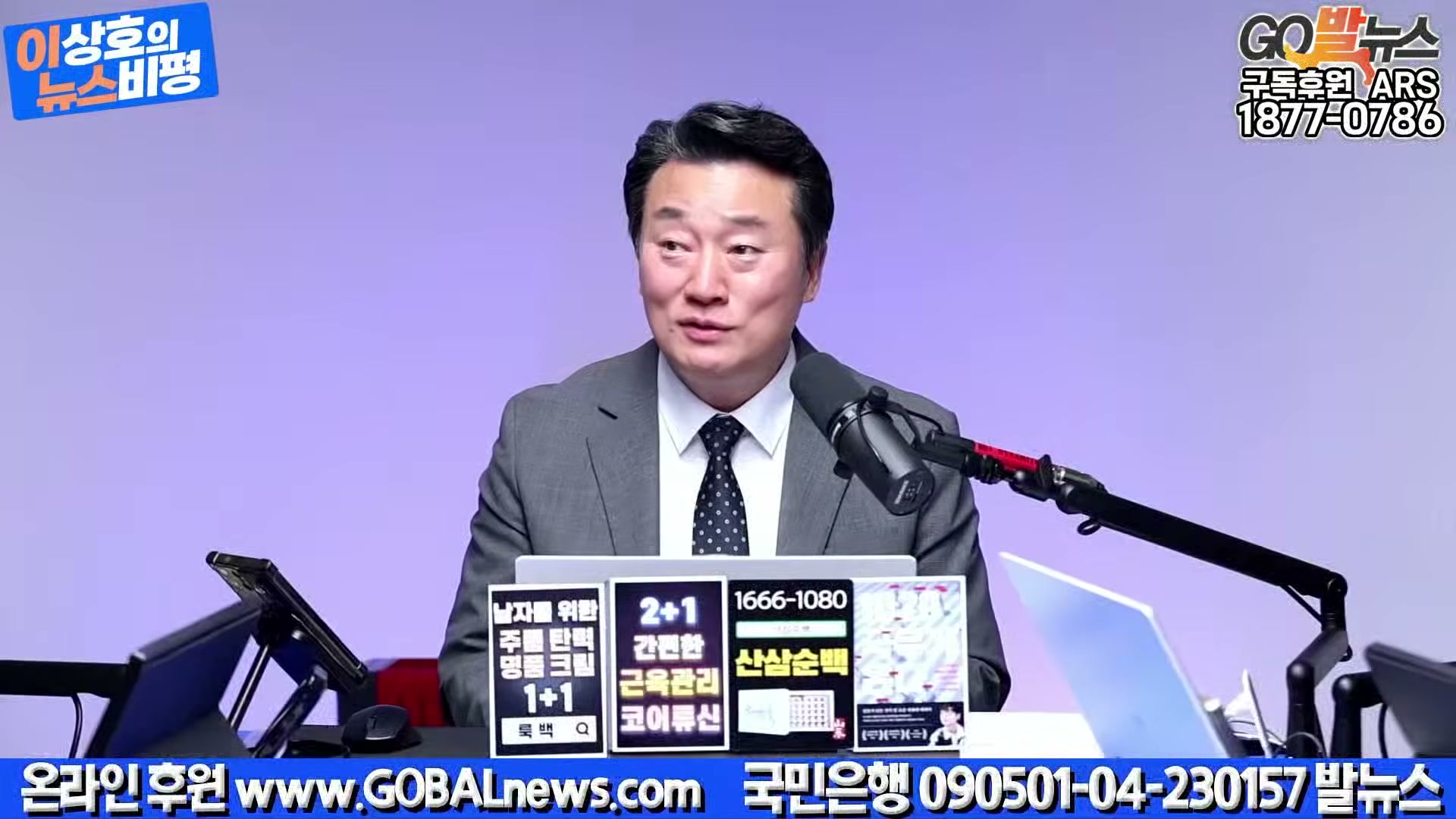 Snapshot at 40000.0s