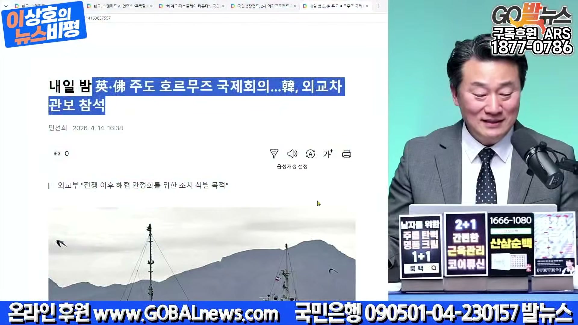 Snapshot at 40045.5s