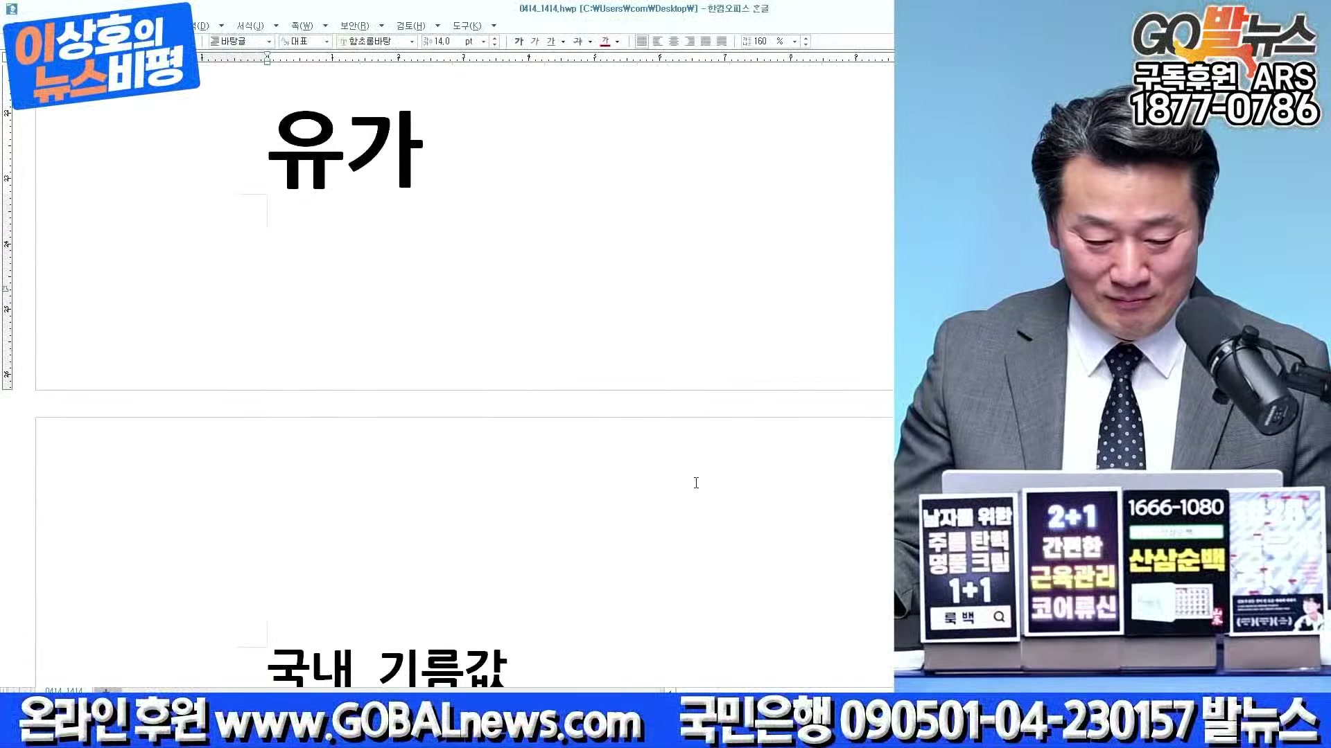 Snapshot at 40049.0s