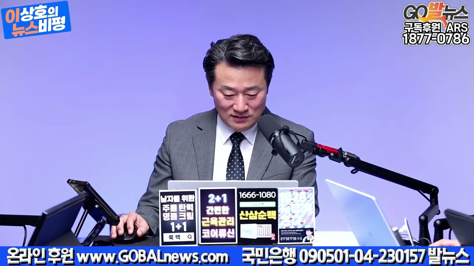 Snapshot at 40057.0s