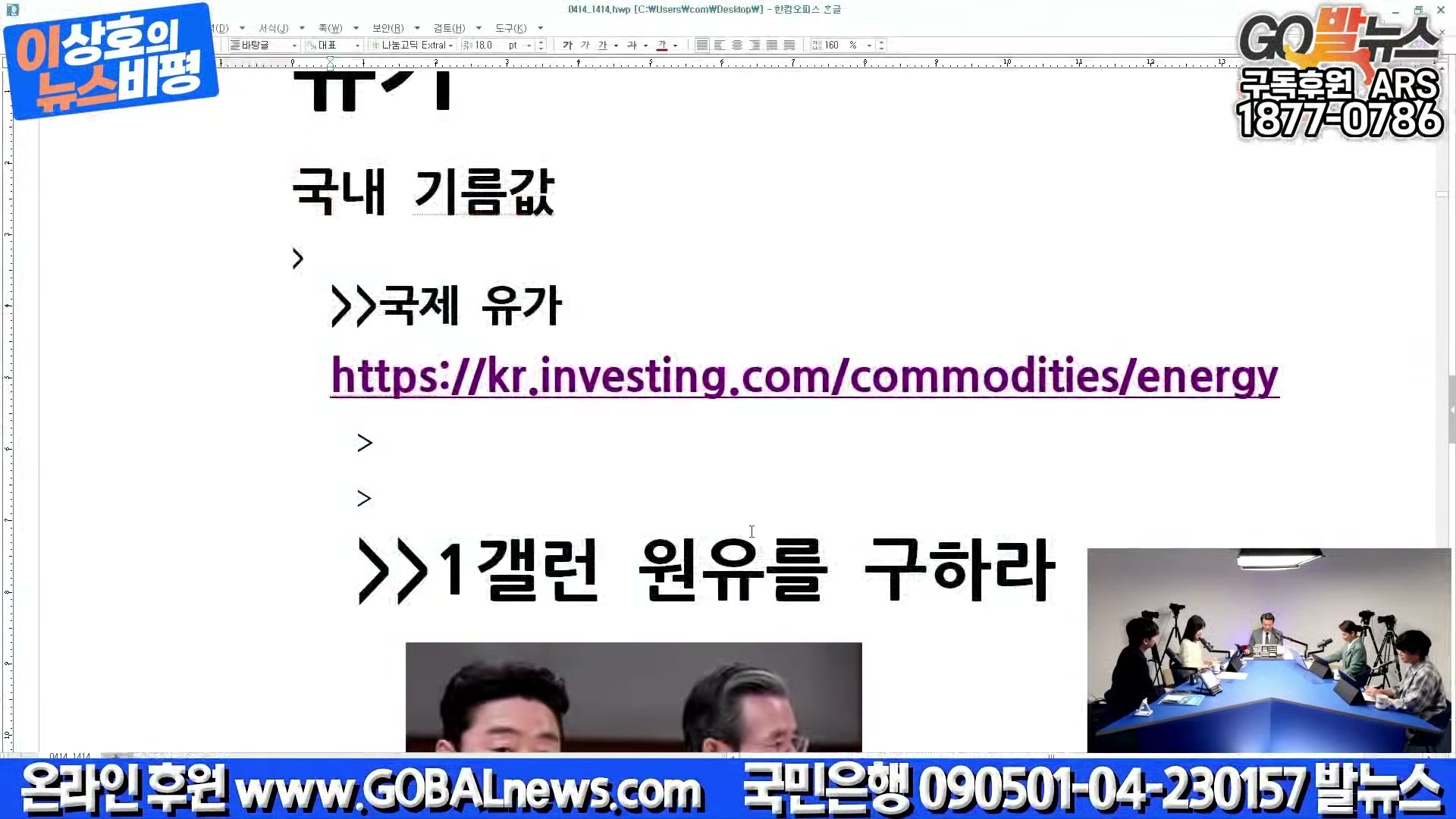 Snapshot at 40061.5s