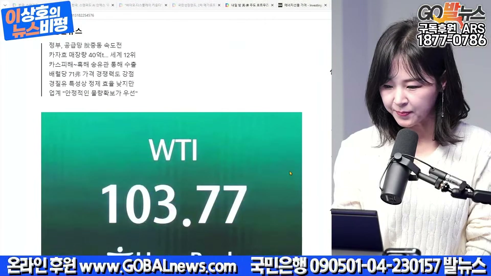 Snapshot at 40087.0s