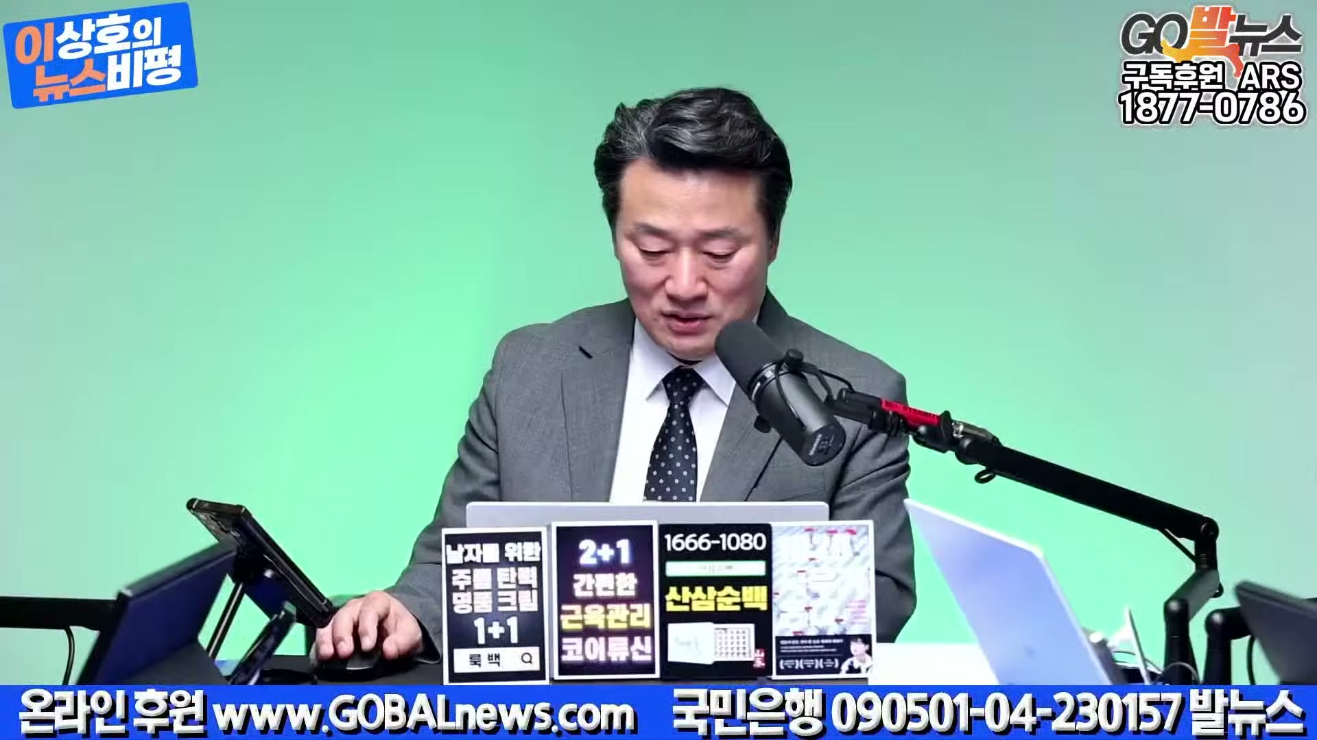 Snapshot at 40130.0s