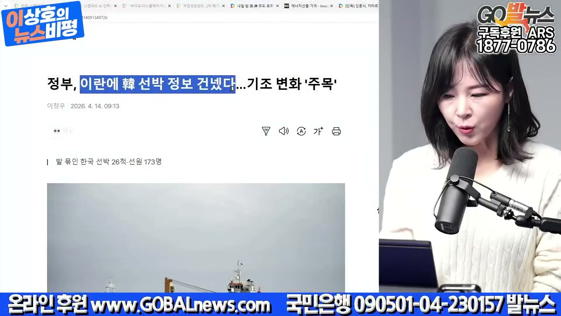 Snapshot at 40152.0s