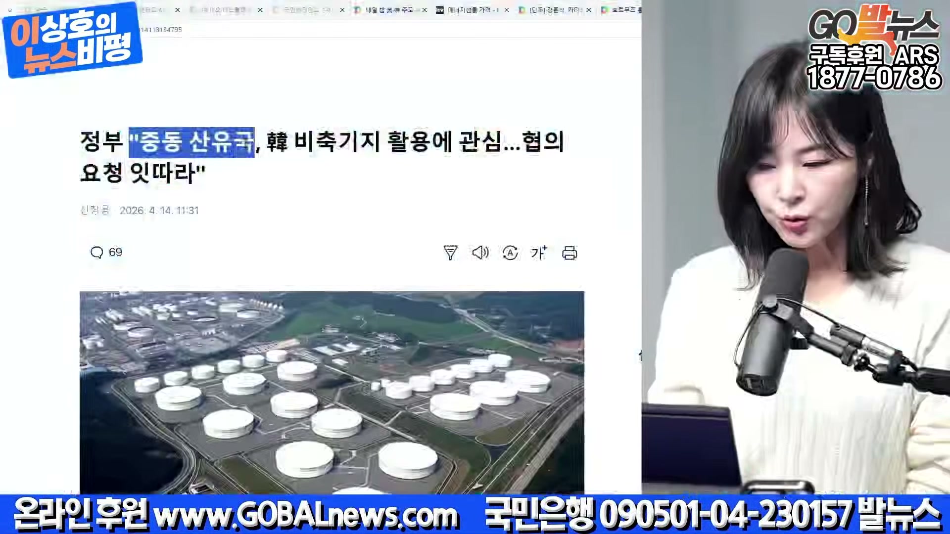 Snapshot at 40165.5s