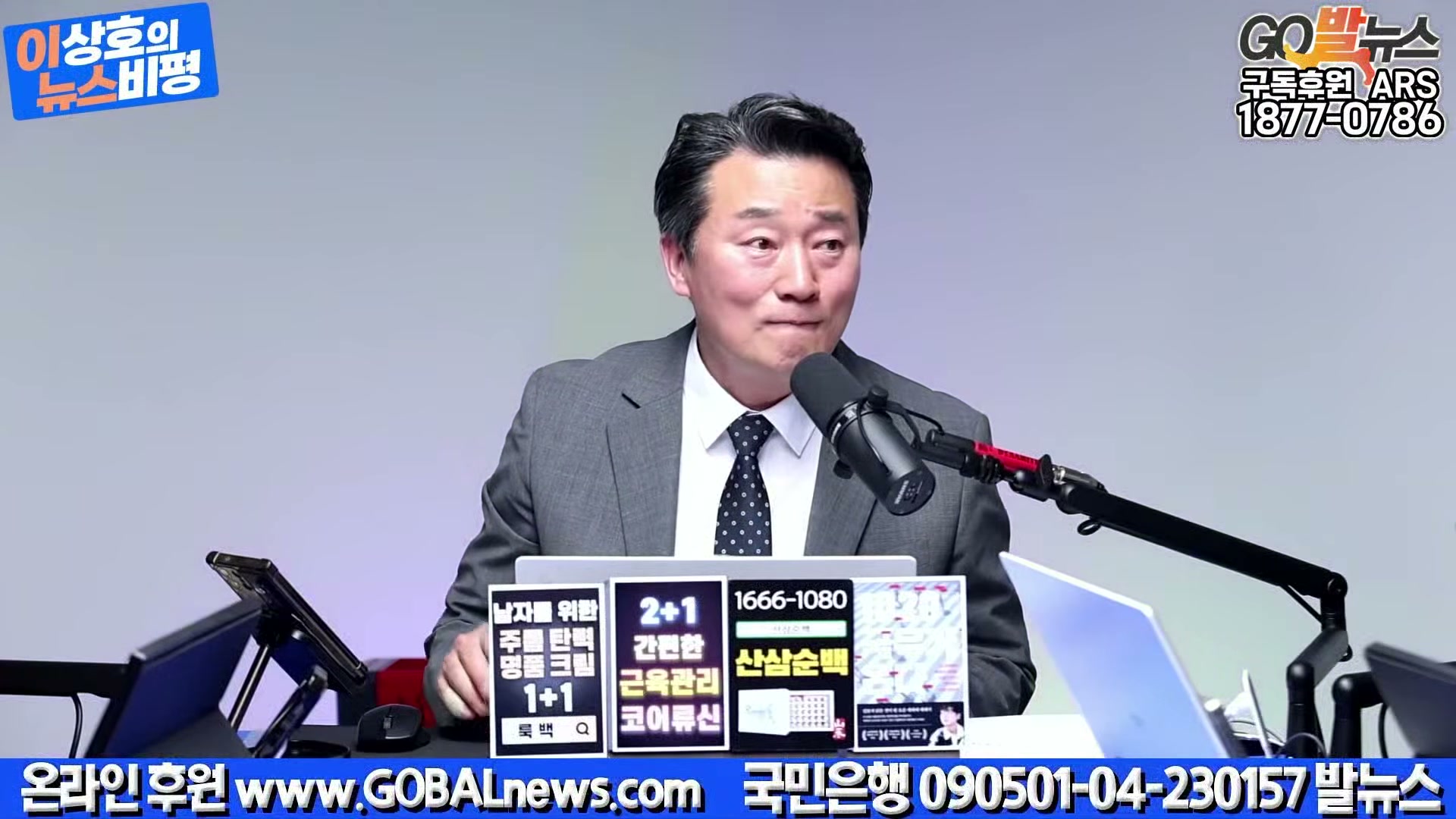 Snapshot at 40212.5s