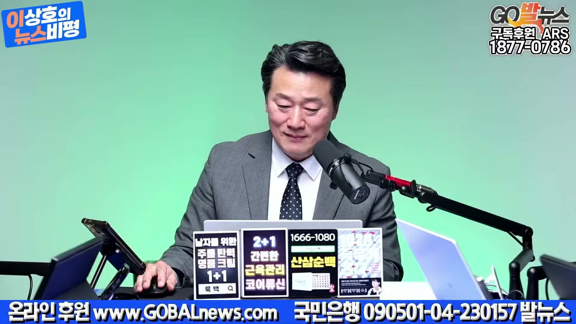 Snapshot at 40278.5s