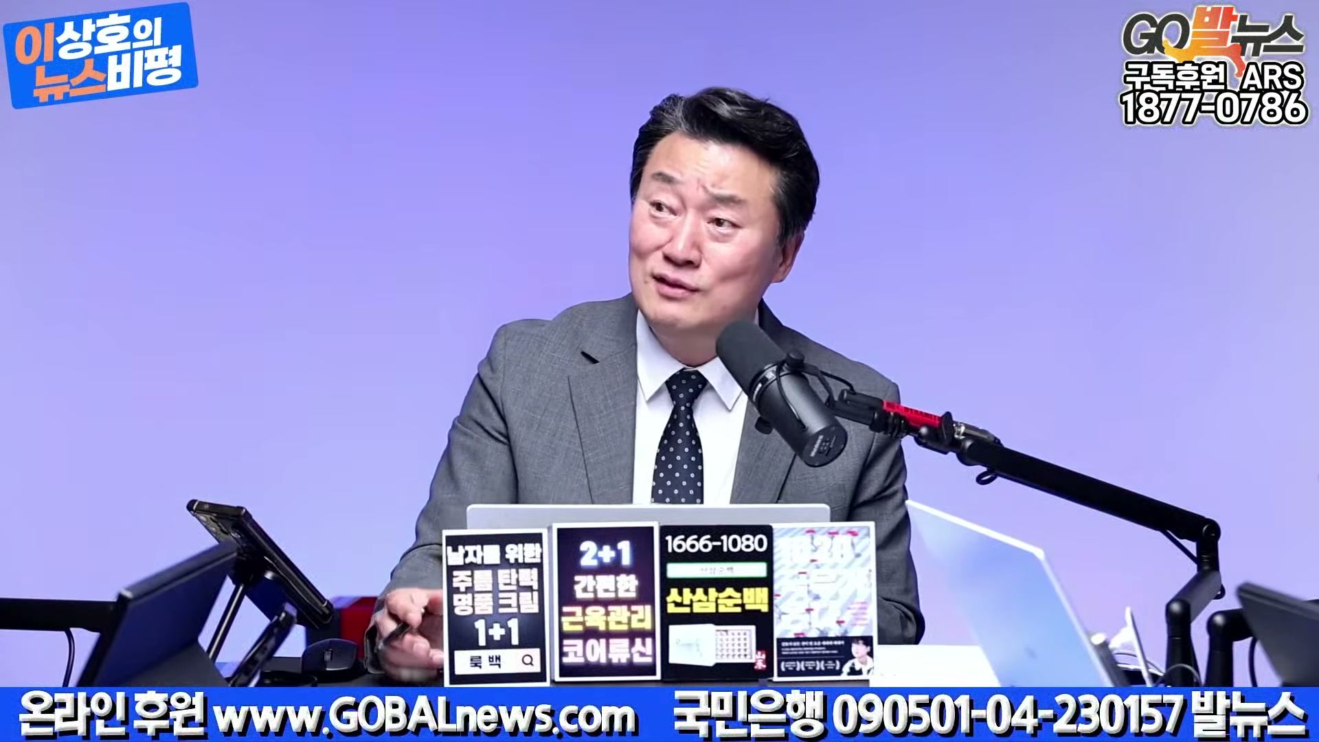 Snapshot at 40297.5s