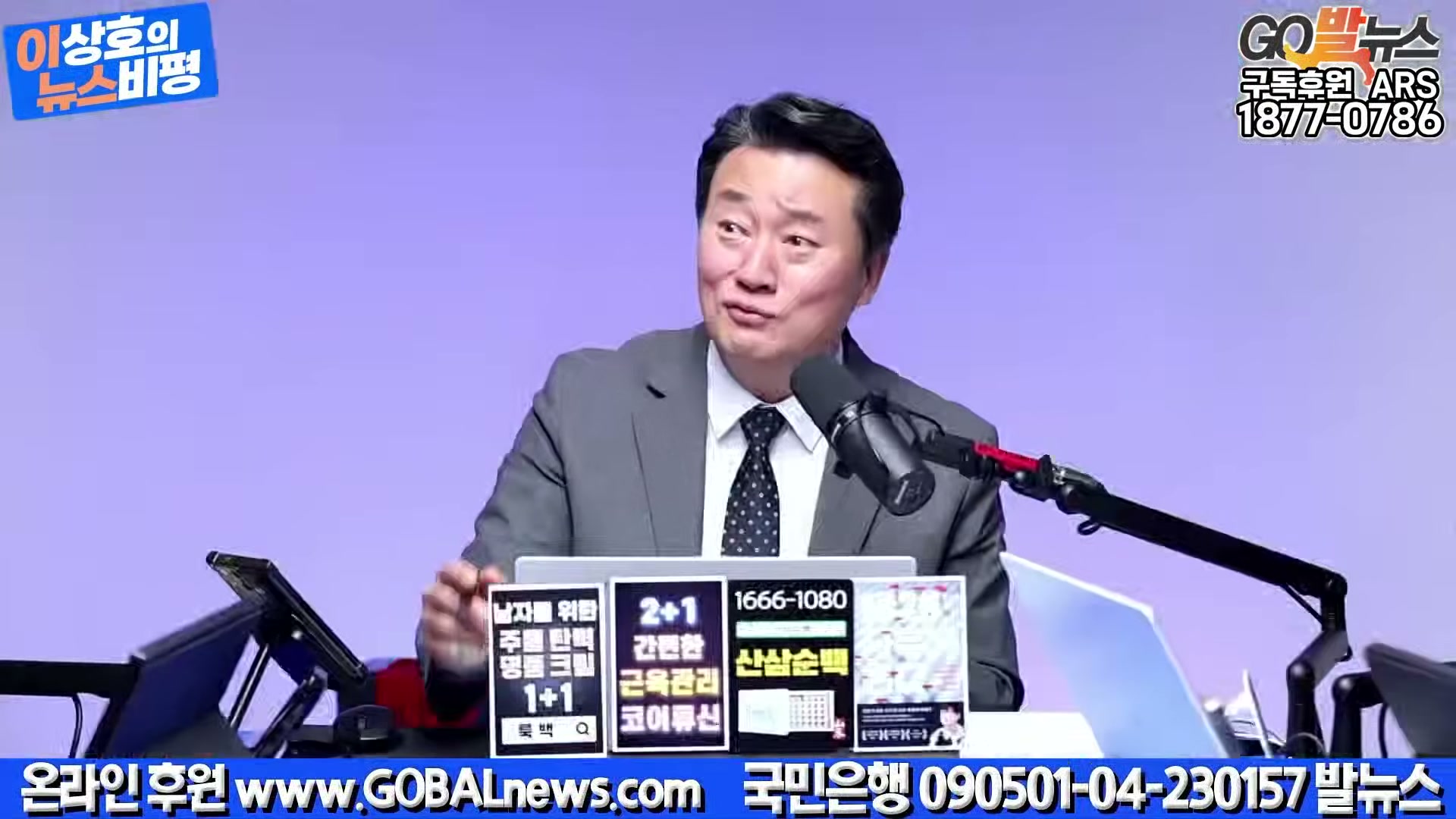 Snapshot at 40298.5s