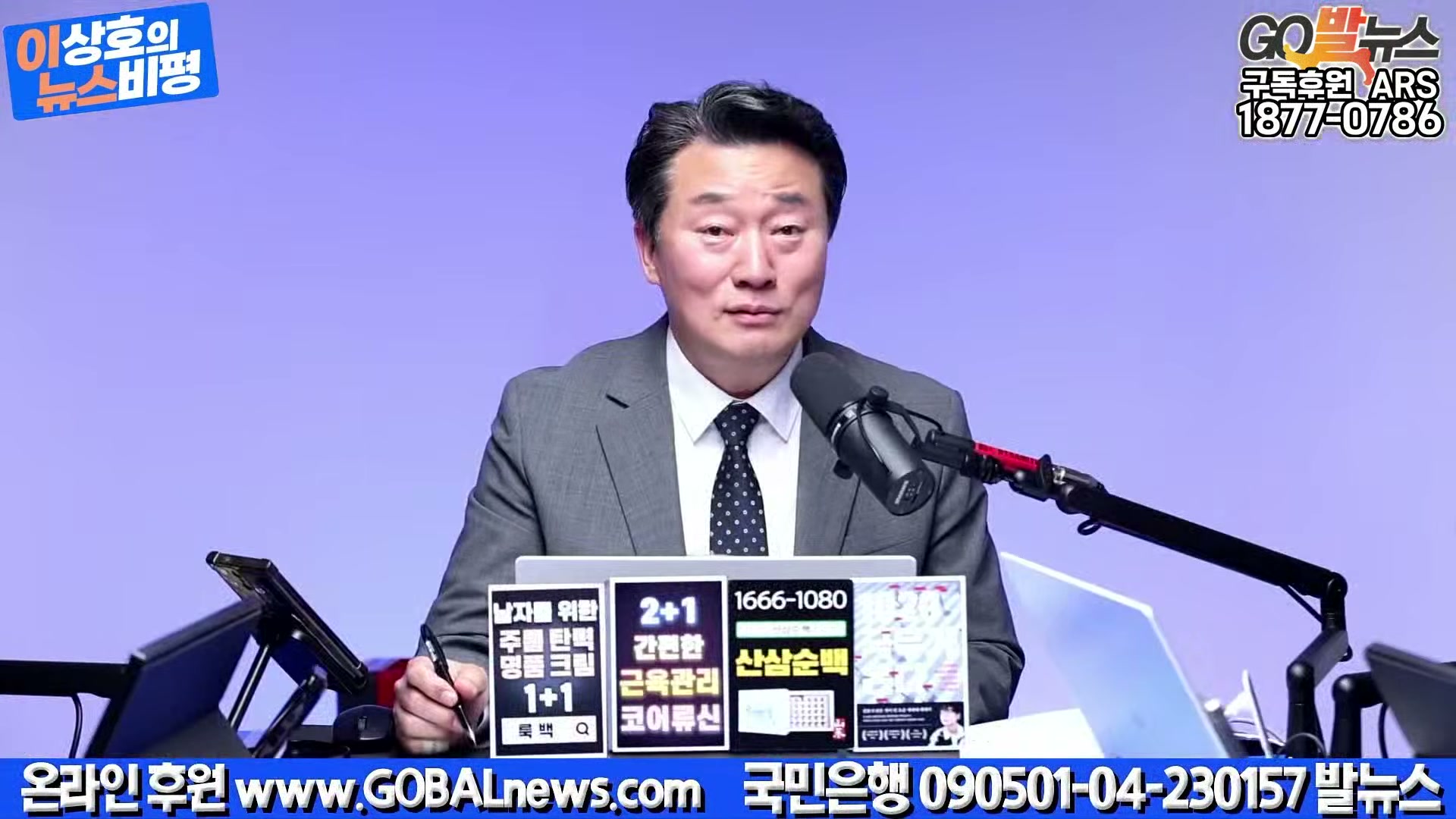 Snapshot at 40357.0s