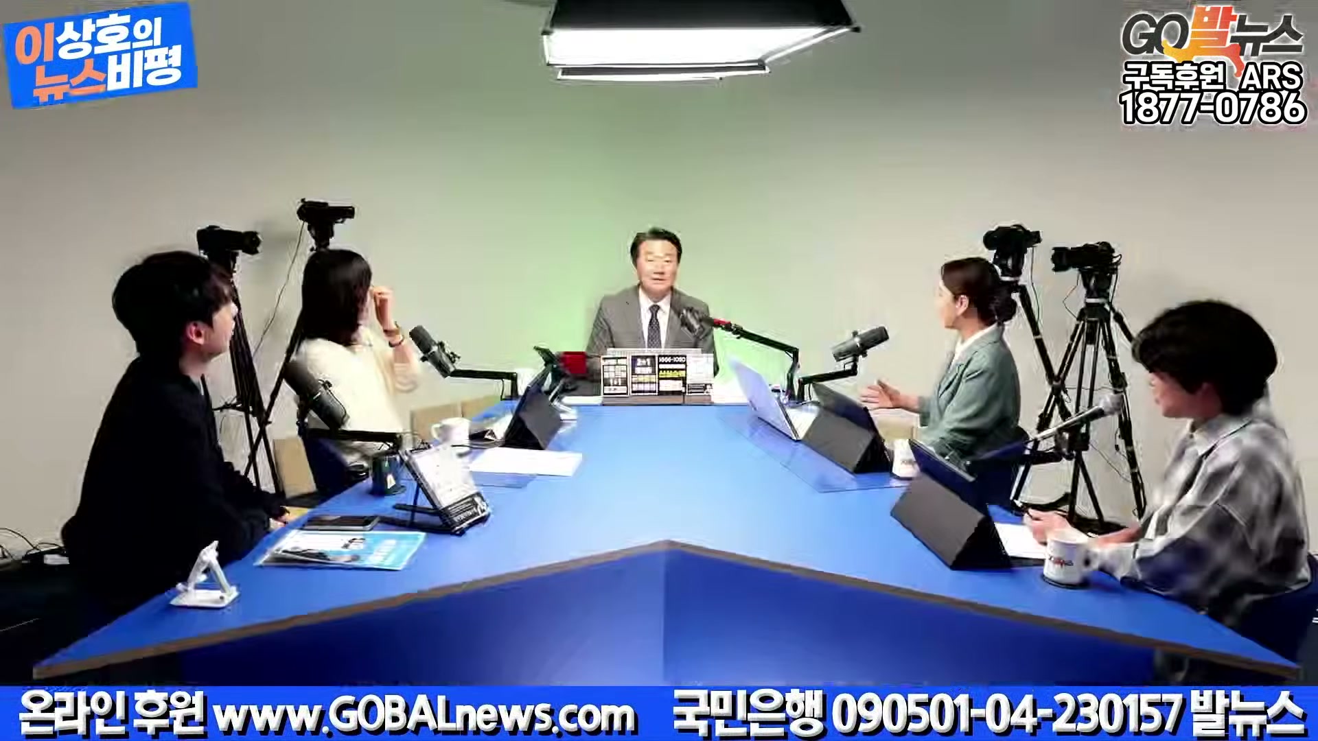 Snapshot at 40459.0s