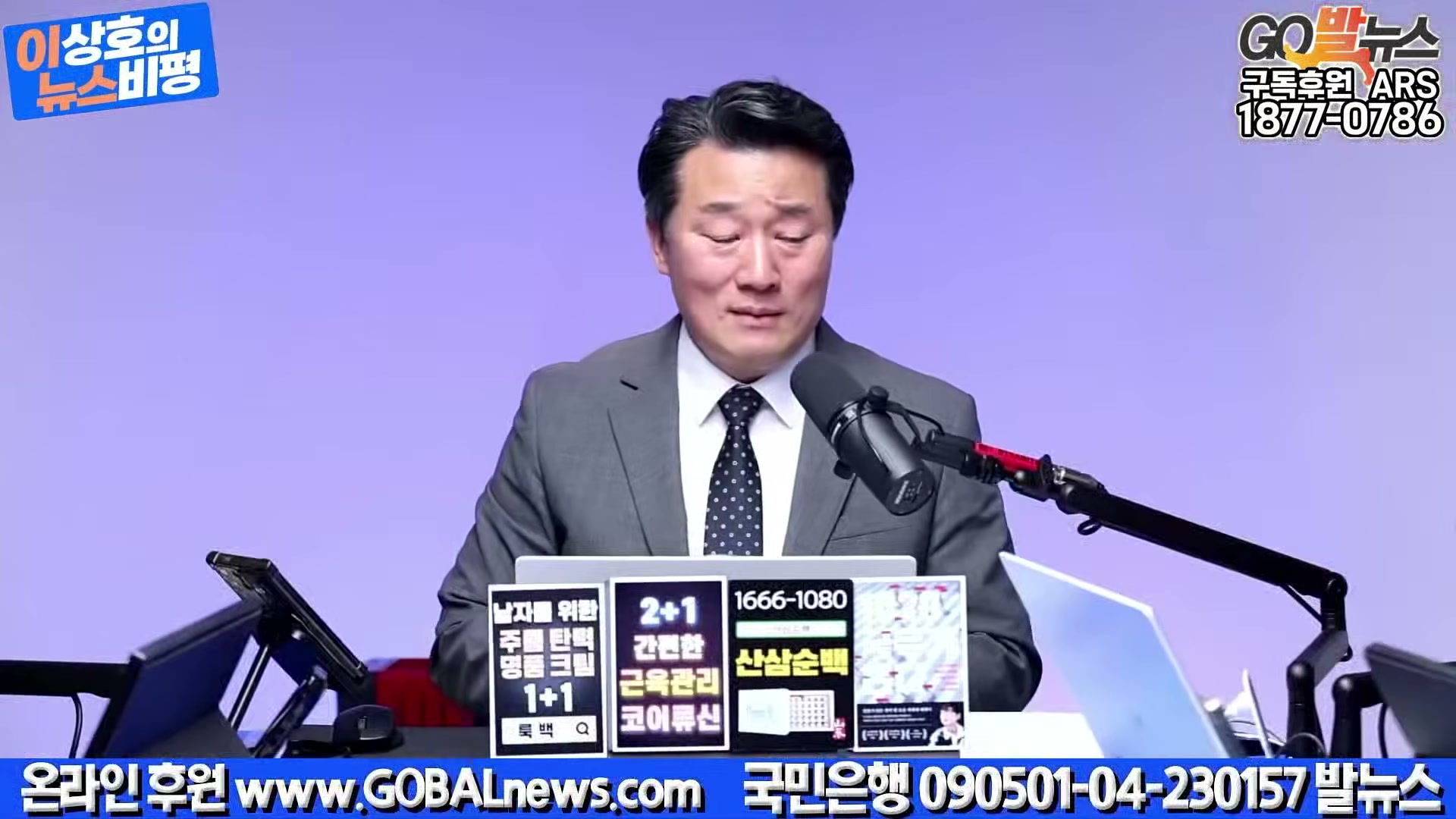 Snapshot at 40478.5s