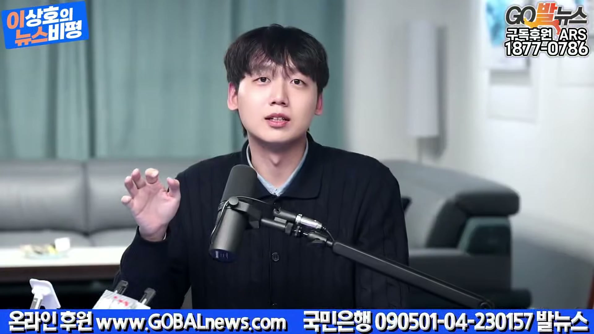 Snapshot at 40482.5s