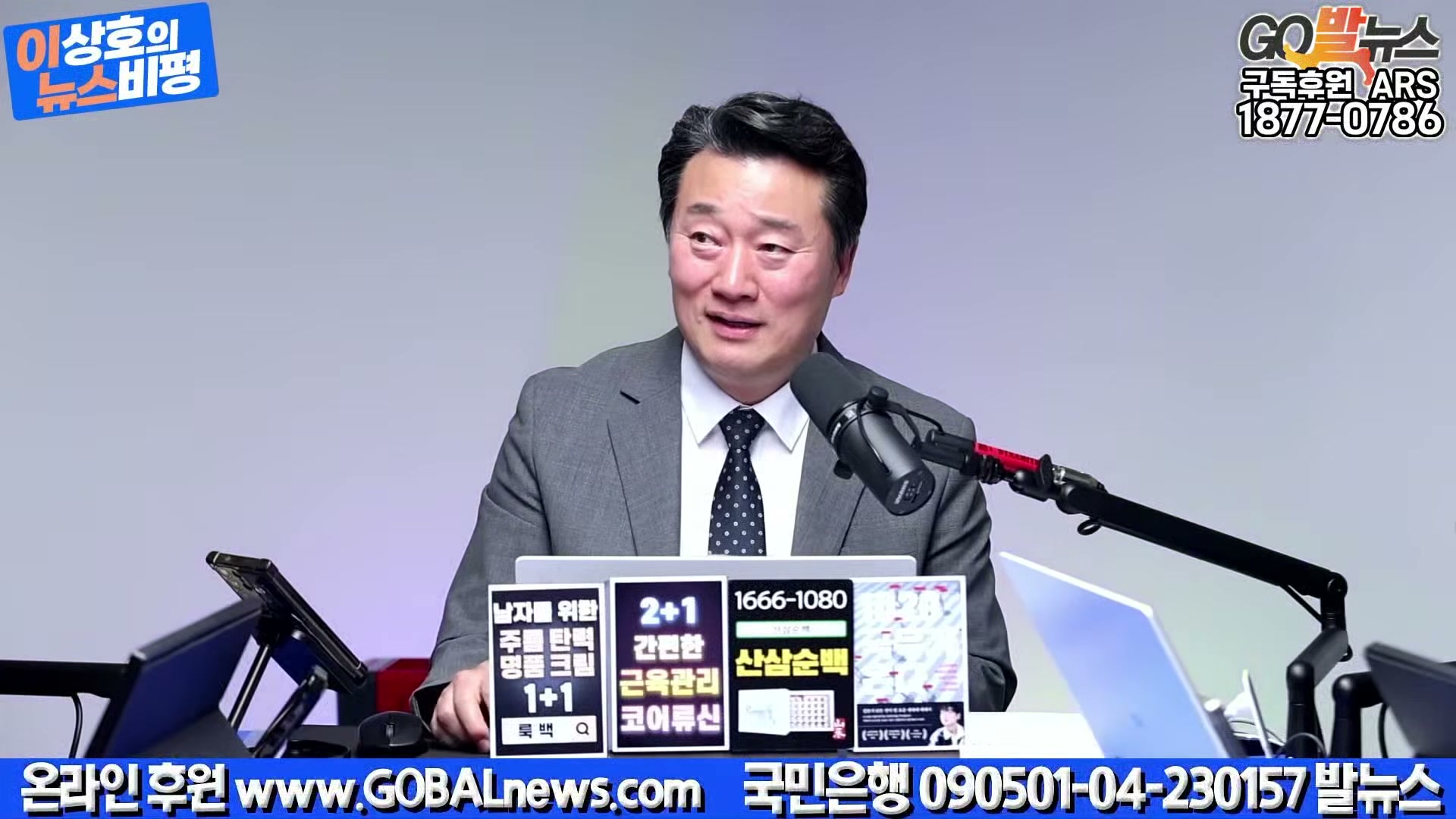 Snapshot at 40542.0s