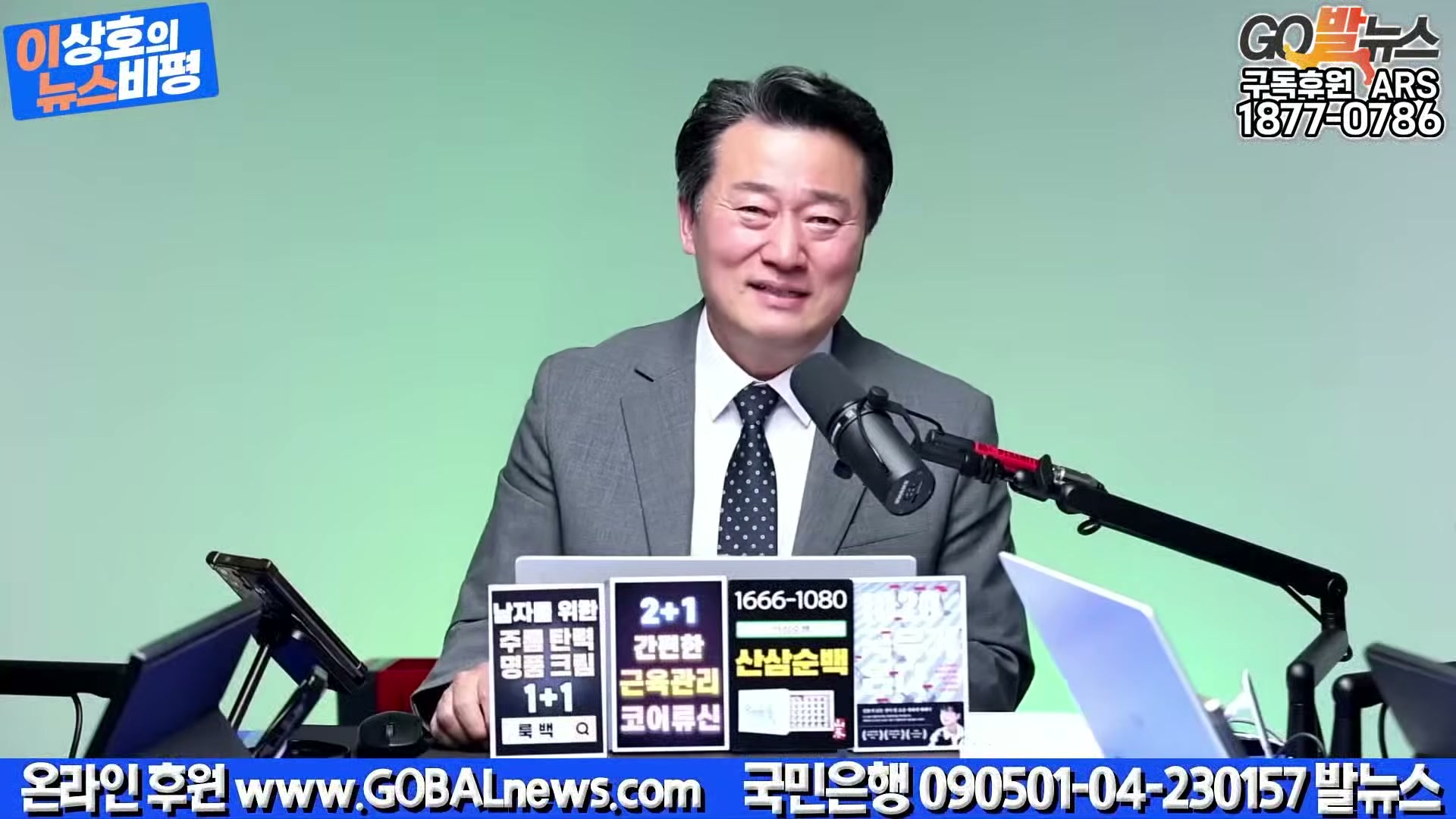 Snapshot at 40546.0s