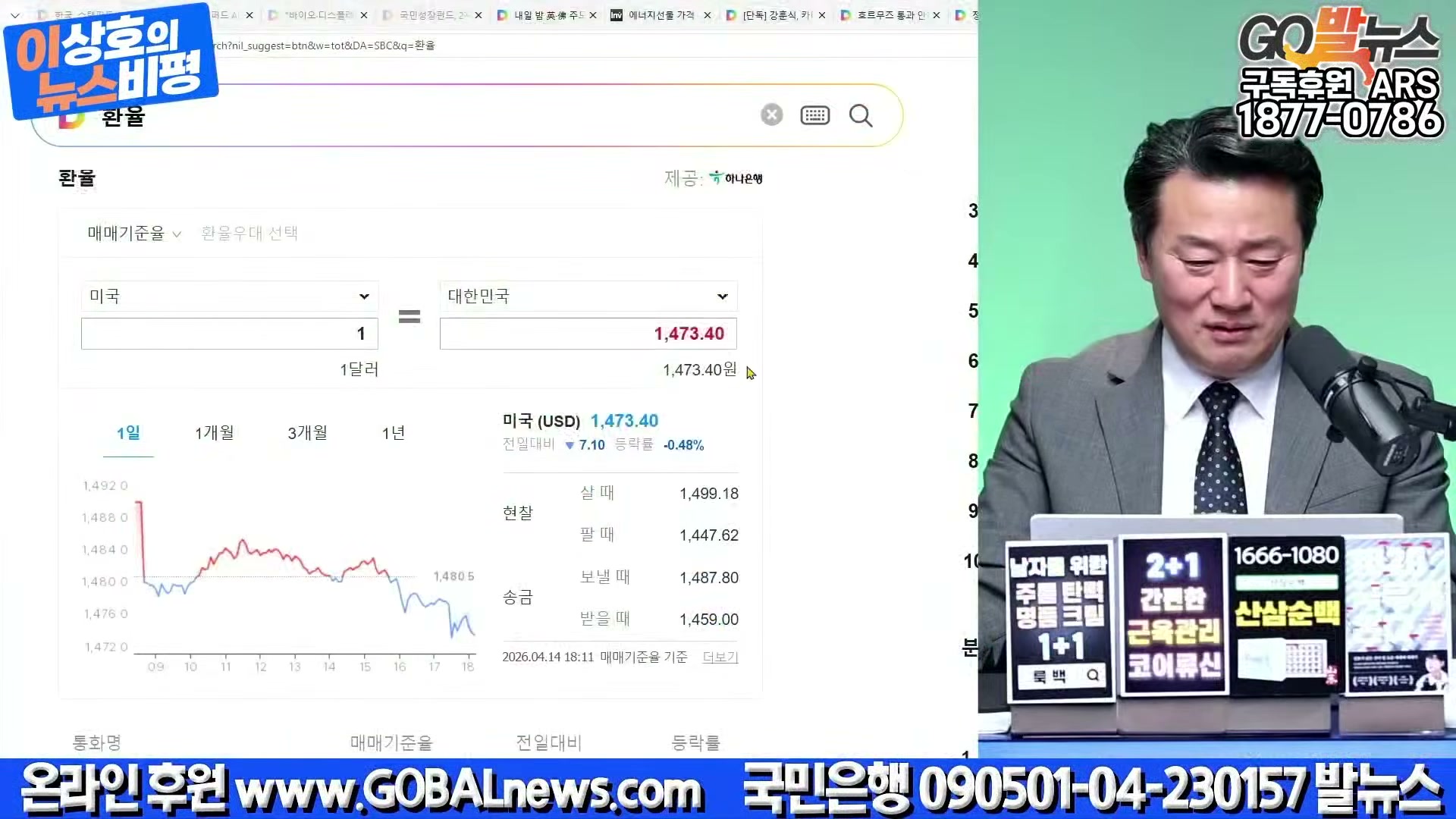 Snapshot at 40609.5s