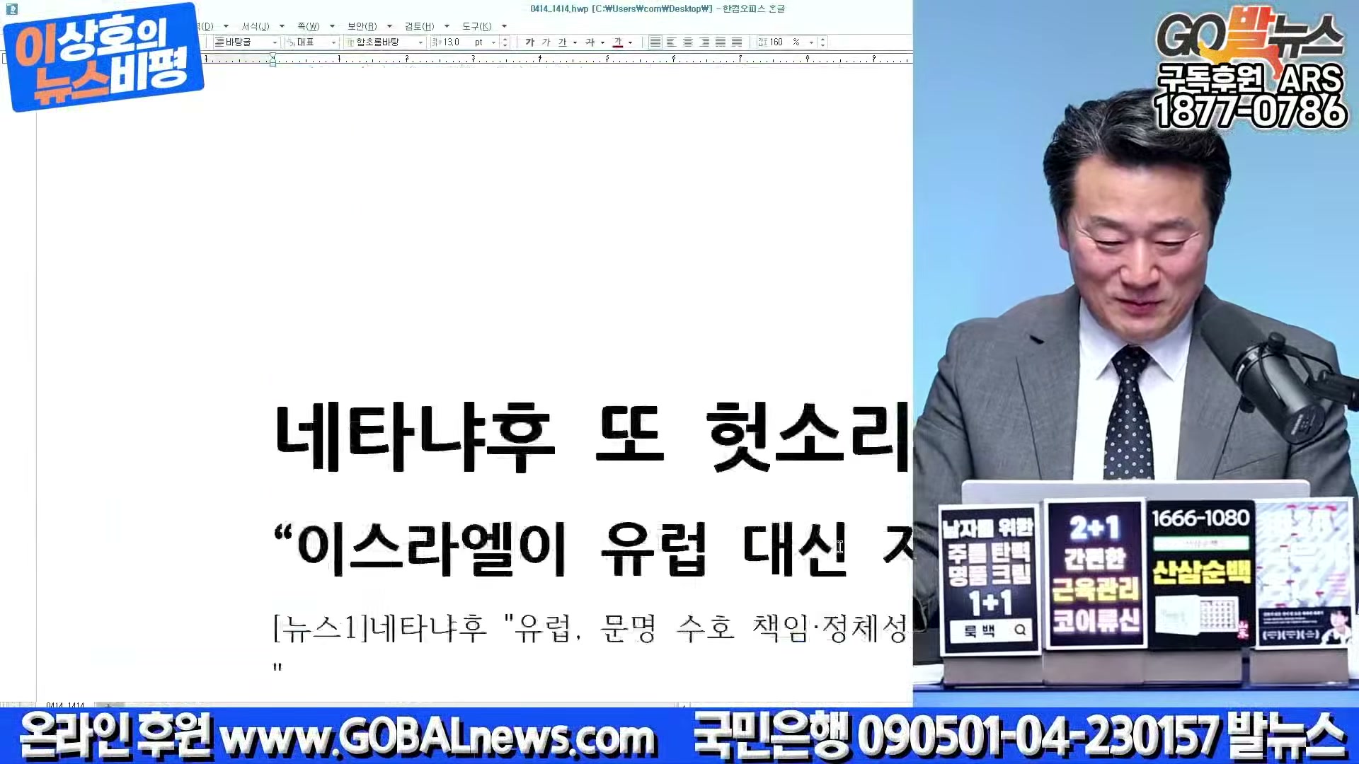 Snapshot at 40649.5s