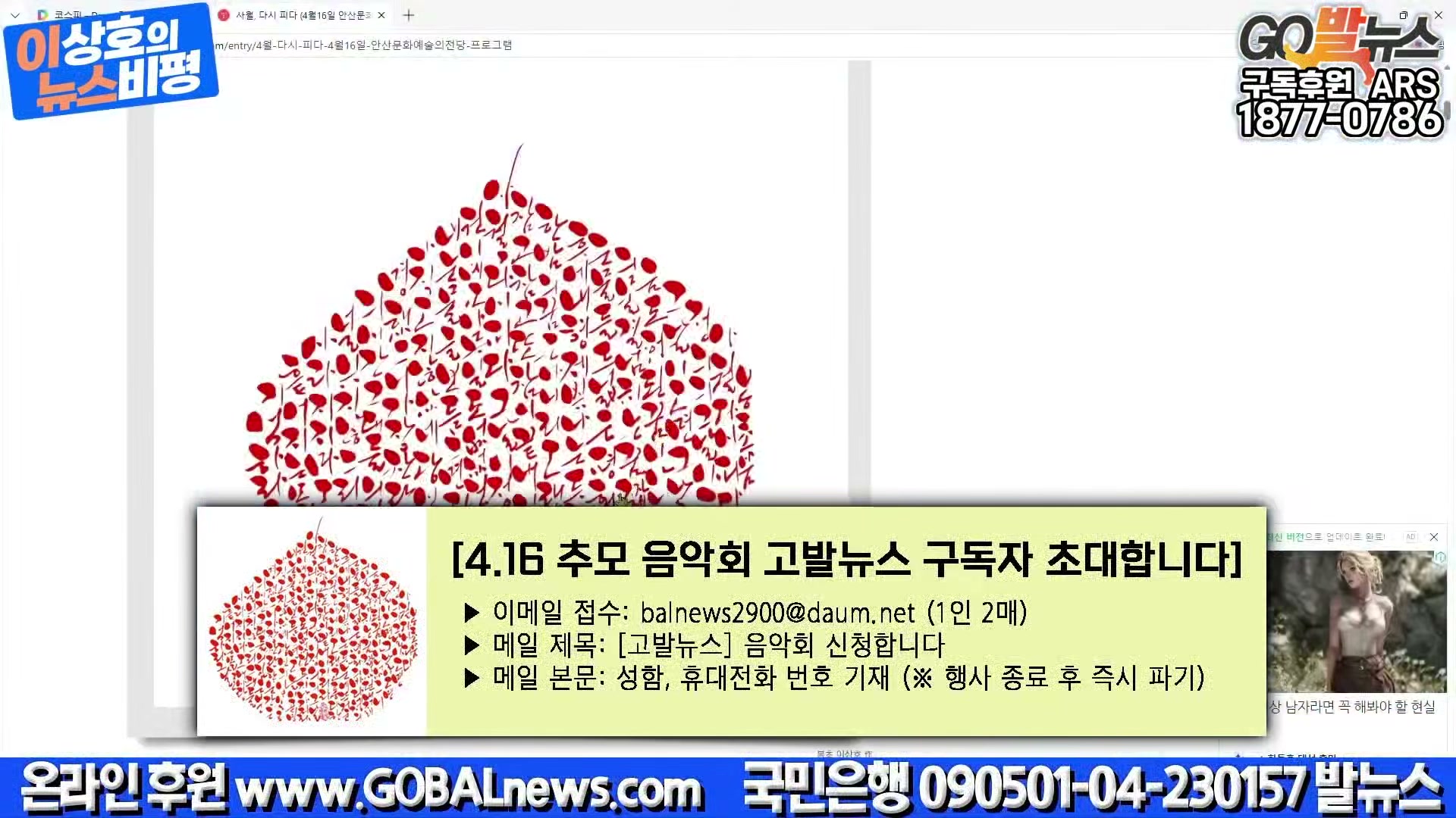 Snapshot at 40830.5s