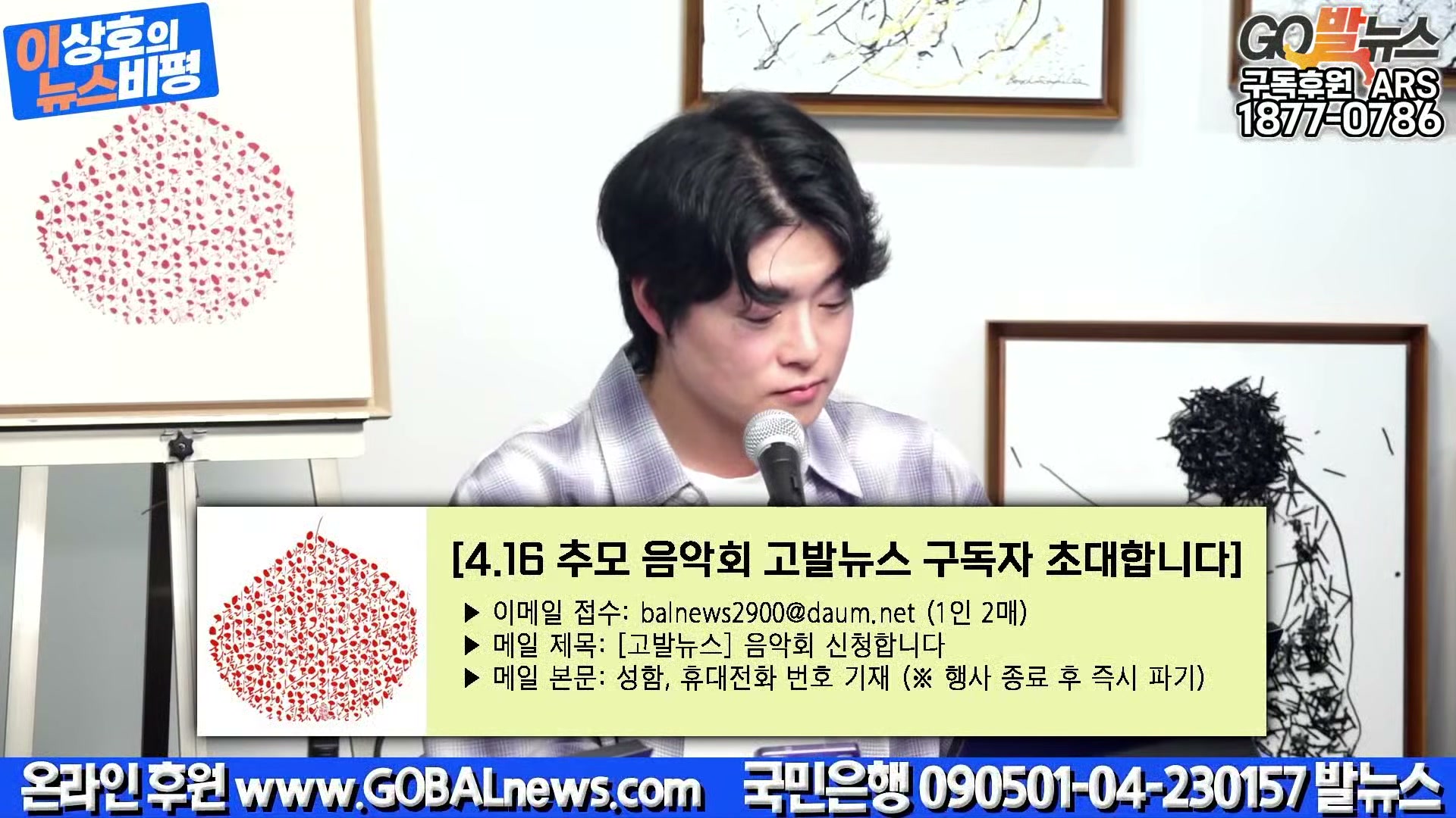 Snapshot at 40853.0s