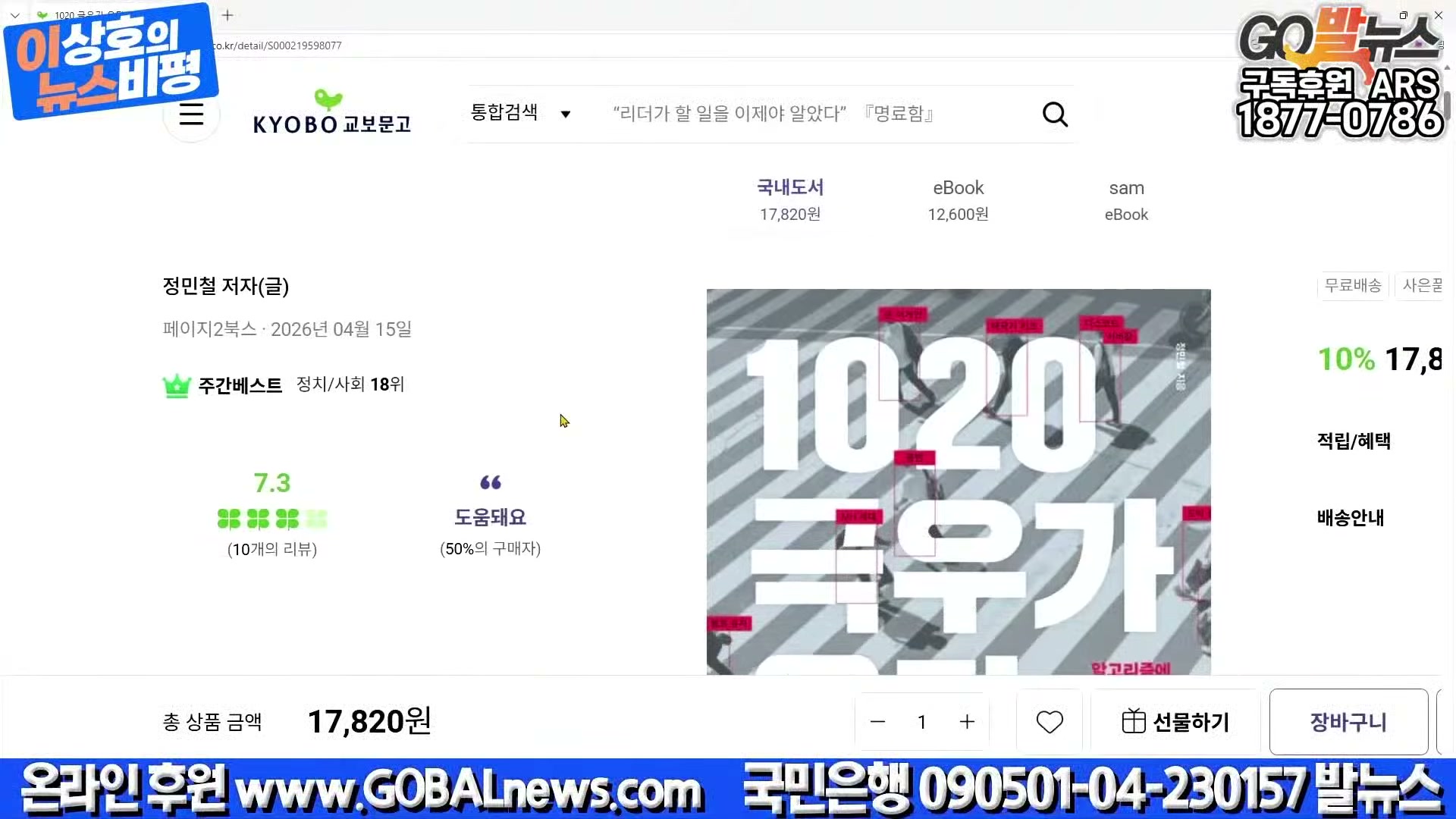 Snapshot at 40938.5s