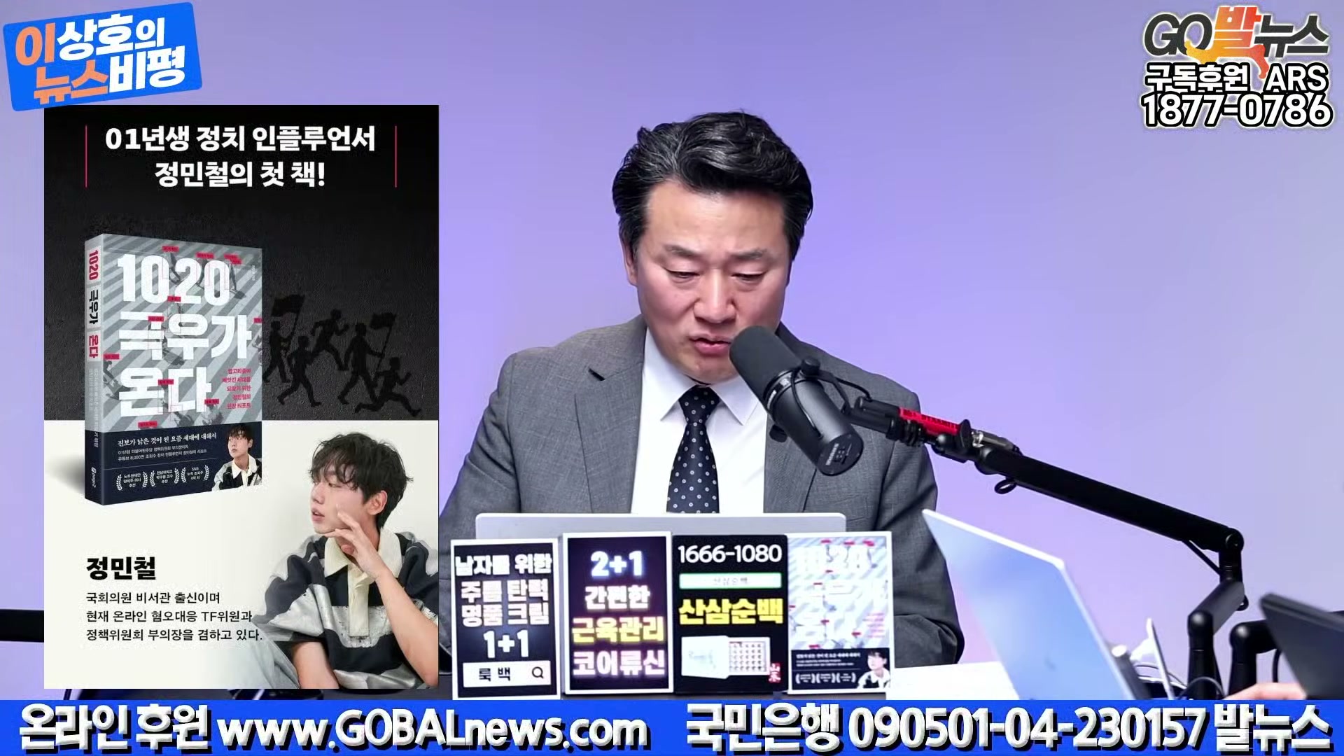 Snapshot at 40960.0s