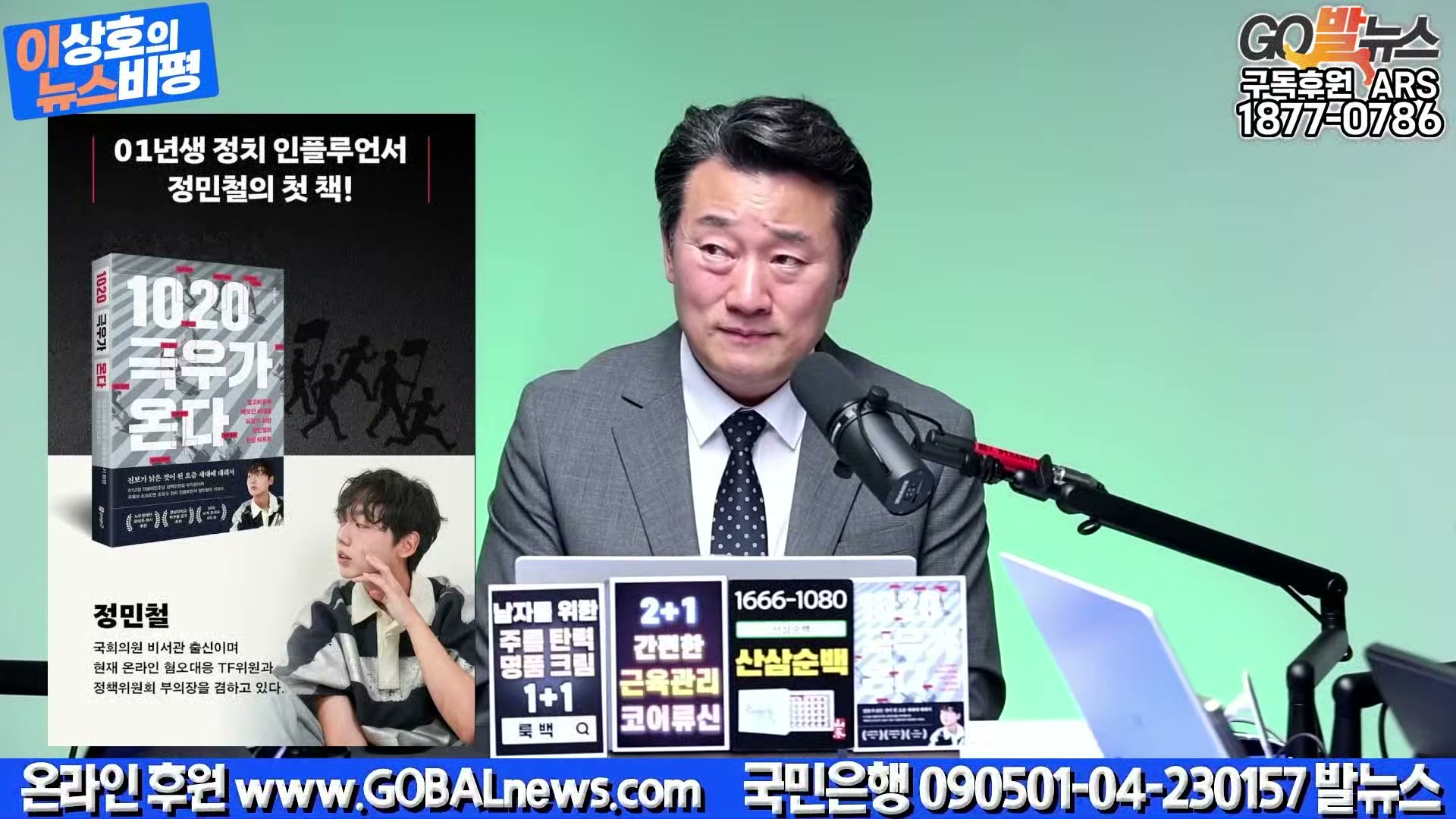 Snapshot at 41029.0s