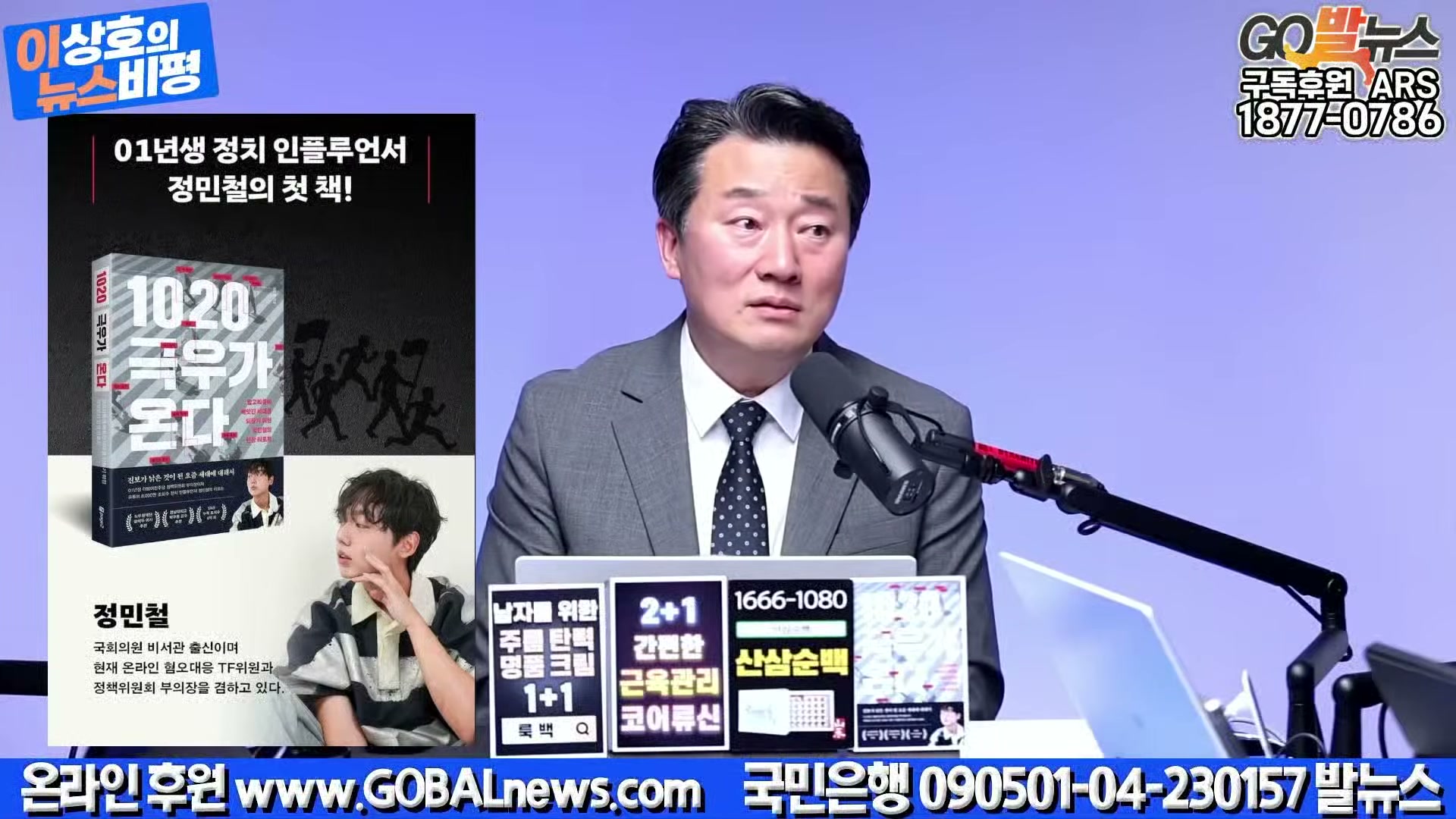 Snapshot at 41046.0s